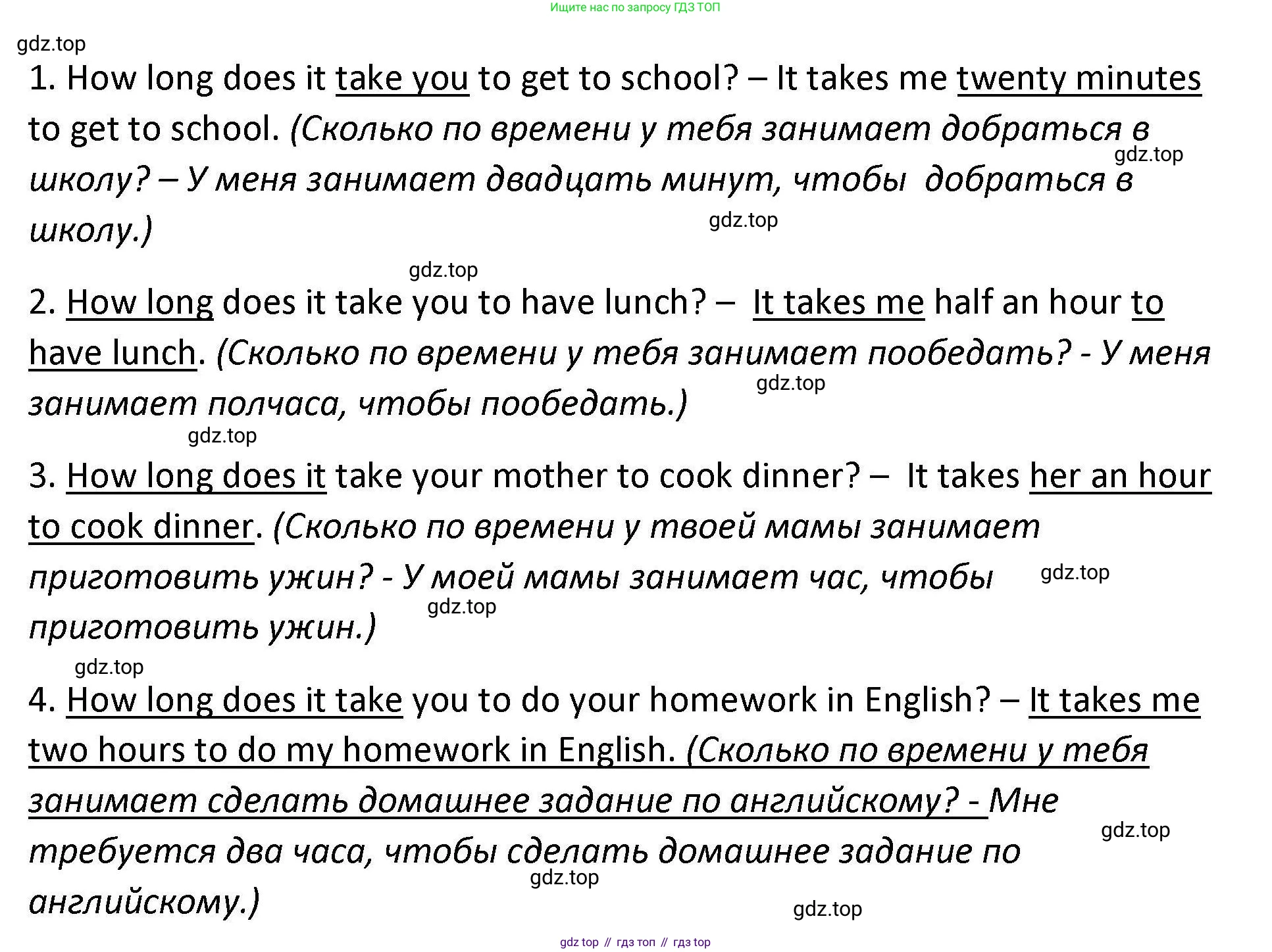 Английский язык (english), 7 класс Практикум, авторы: Вербицкая Мария Валерьевна (Verbitskaya Maria), Лубина Елена Назимовна (Lubina Elena), издательство Просвещение, Москва, 2020, страница 11, номер 3, Решение (продолжение 2)