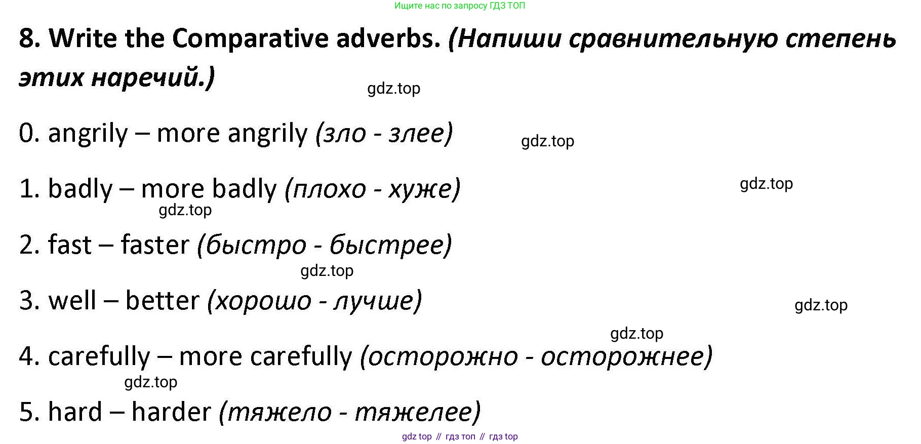 Английский язык (english), 7 класс Практикум, авторы: Вербицкая Мария Валерьевна (Verbitskaya Maria), Лубина Елена Назимовна (Lubina Elena), издательство Просвещение, Москва, 2020, страница 19, номер 8, Решение