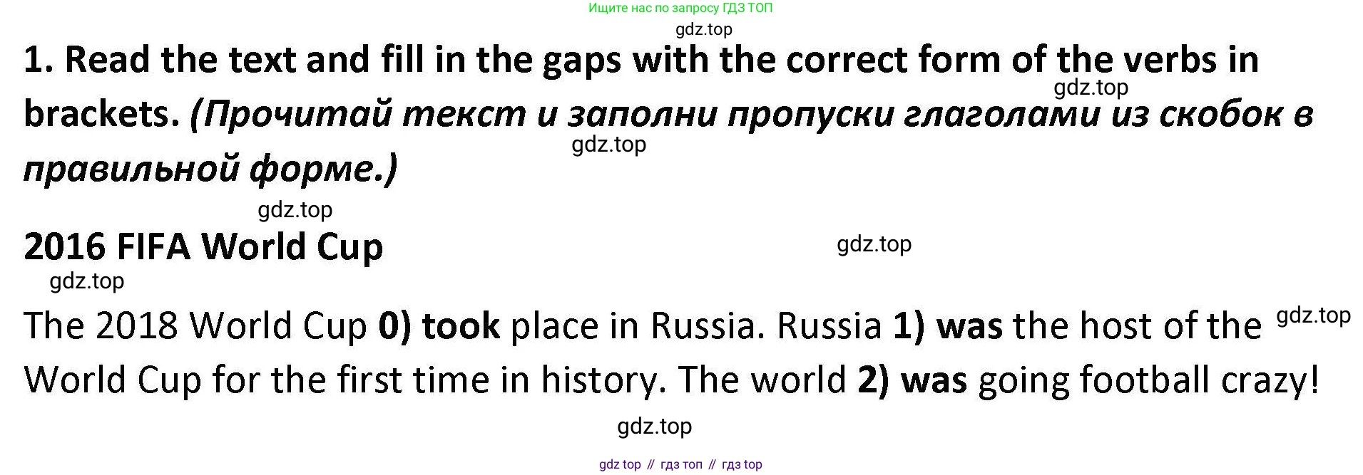 Английский язык (english), 7 класс Практикум, авторы: Вербицкая Мария Валерьевна (Verbitskaya Maria), Лубина Елена Назимовна (Lubina Elena), издательство Просвещение, Москва, 2020, страница 28, номер 1, Решение