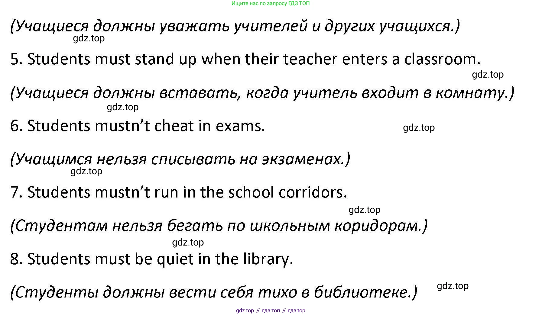 Английский язык (english), 7 класс Практикум, авторы: Вербицкая Мария Валерьевна (Verbitskaya Maria), Лубина Елена Назимовна (Lubina Elena), издательство Просвещение, Москва, 2020, страница 32, номер 10, Решение (продолжение 2)