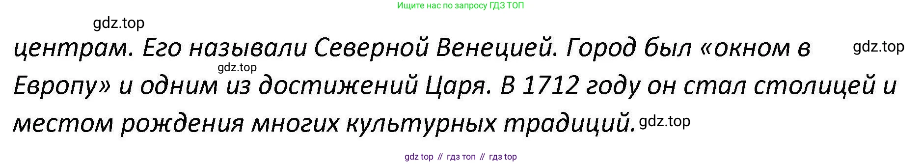 Английский язык (english), 7 класс Практикум, авторы: Вербицкая Мария Валерьевна (Verbitskaya Maria), Лубина Елена Назимовна (Lubina Elena), издательство Просвещение, Москва, 2020, страница 31, номер 8, Решение (продолжение 2)