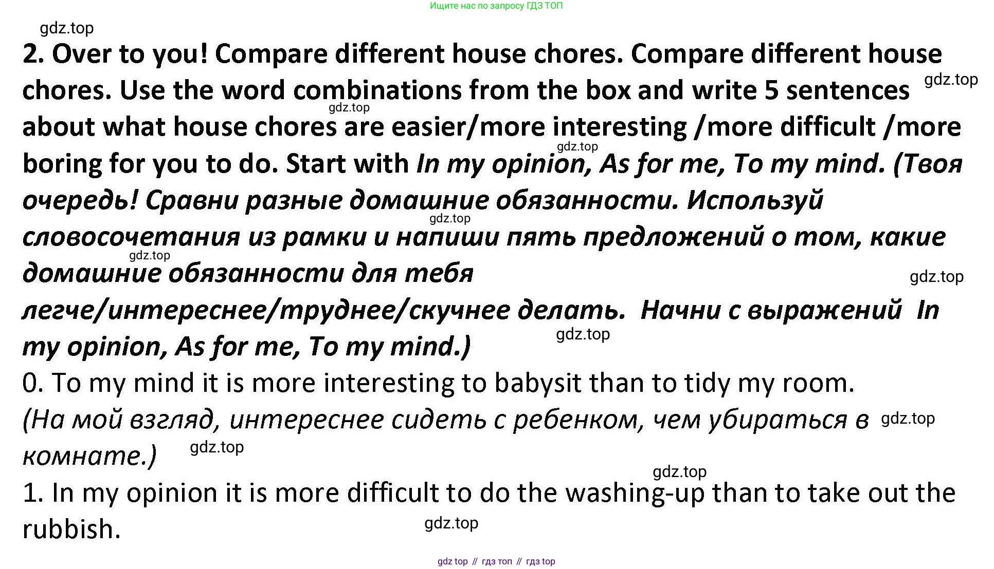 Английский язык (english), 7 класс Практикум, авторы: Вербицкая Мария Валерьевна (Verbitskaya Maria), Лубина Елена Назимовна (Lubina Elena), издательство Просвещение, Москва, 2020, страница 40, номер 2, Решение