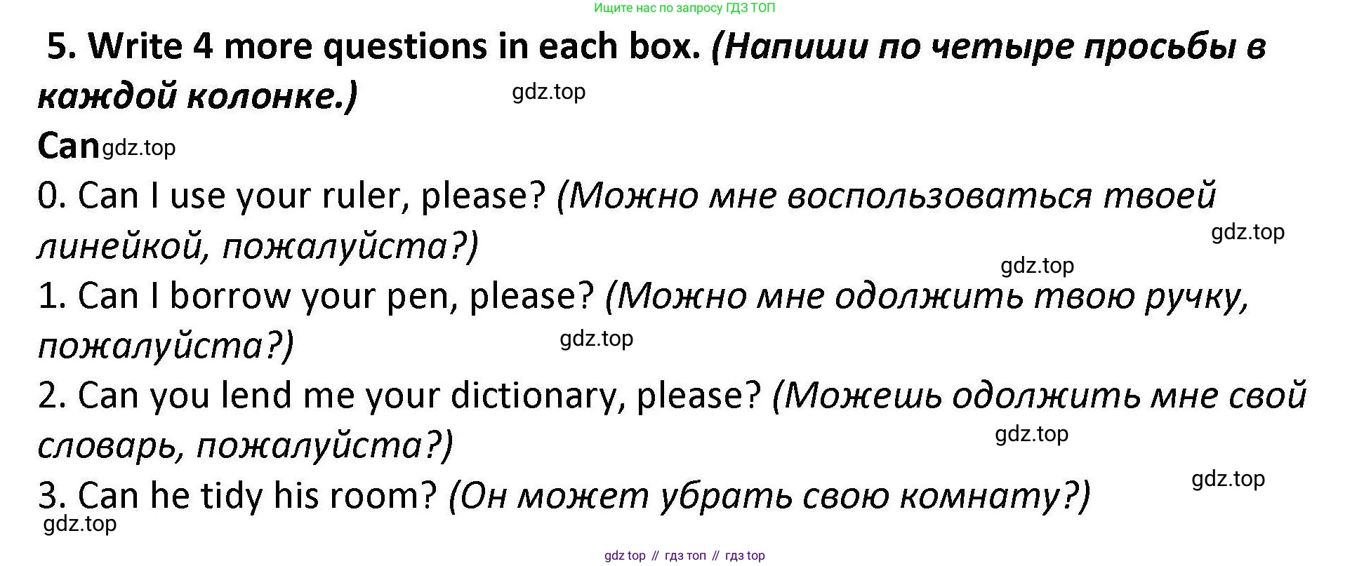 Английский язык (english), 7 класс Практикум, авторы: Вербицкая Мария Валерьевна (Verbitskaya Maria), Лубина Елена Назимовна (Lubina Elena), издательство Просвещение, Москва, 2020, страница 42, номер 5, Решение