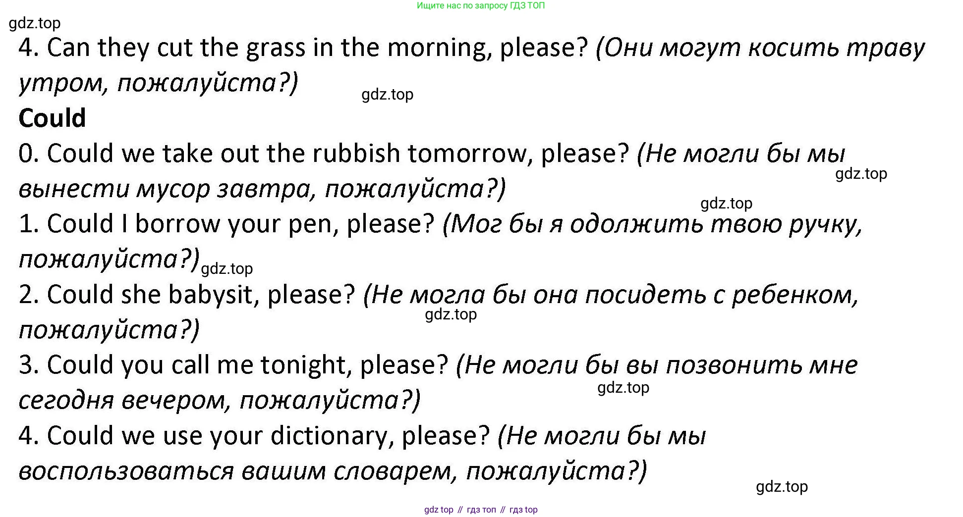 Английский язык (english), 7 класс Практикум, авторы: Вербицкая Мария Валерьевна (Verbitskaya Maria), Лубина Елена Назимовна (Lubina Elena), издательство Просвещение, Москва, 2020, страница 42, номер 5, Решение (продолжение 2)