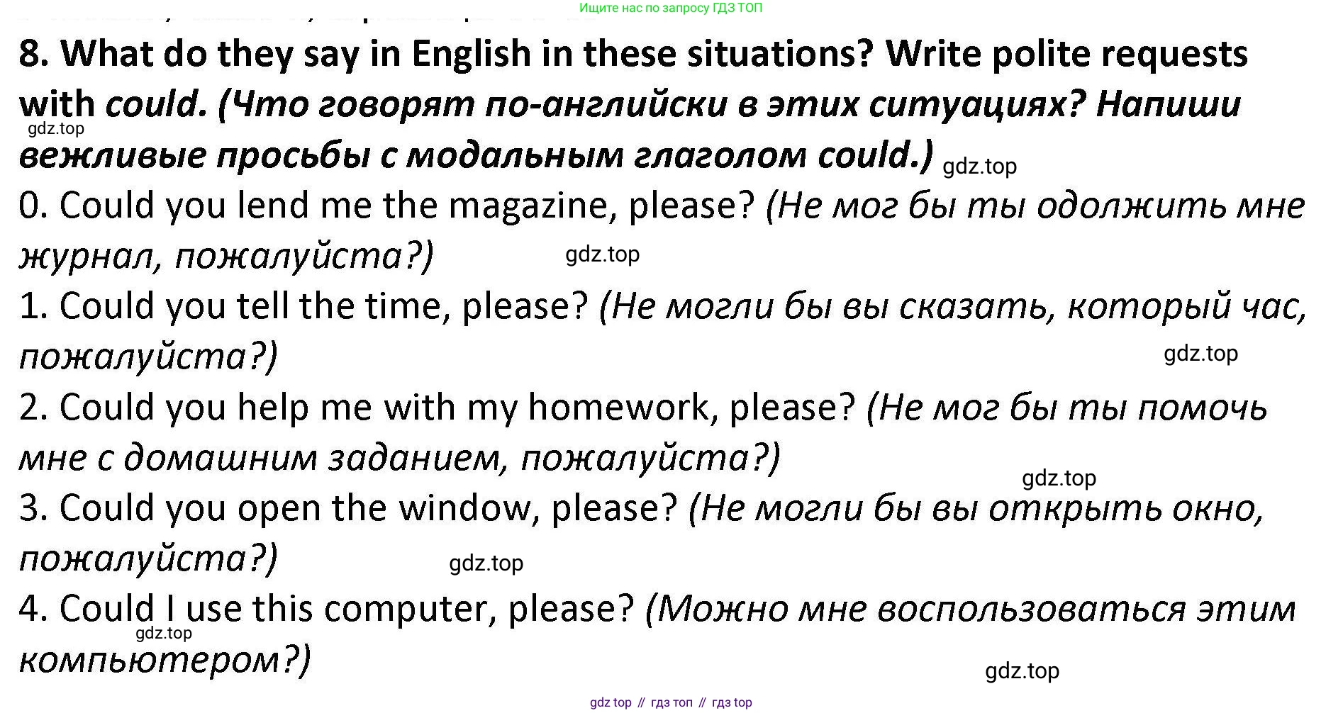 Английский язык (english), 7 класс Практикум, авторы: Вербицкая Мария Валерьевна (Verbitskaya Maria), Лубина Елена Назимовна (Lubina Elena), издательство Просвещение, Москва, 2020, страница 43, номер 8, Решение