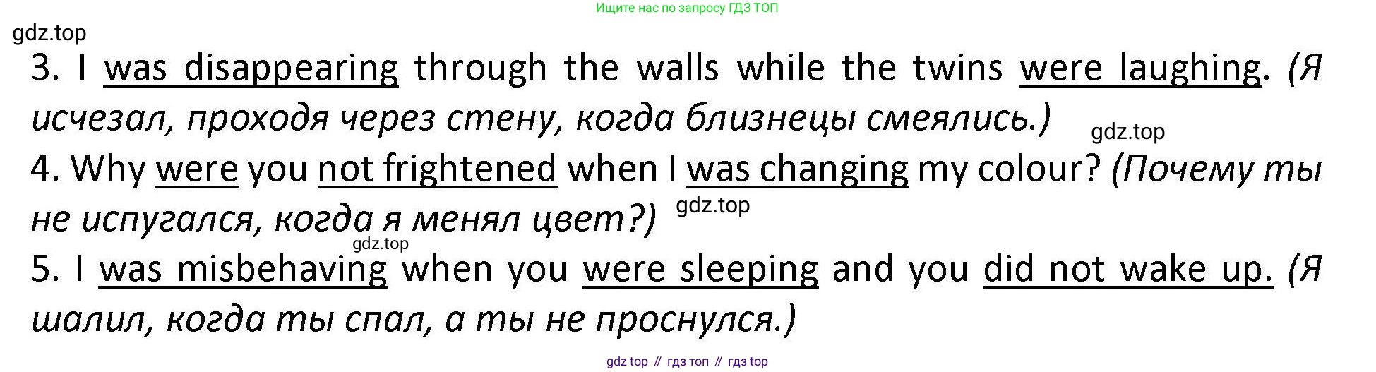 Английский язык (english), 7 класс Практикум, авторы: Вербицкая Мария Валерьевна (Verbitskaya Maria), Лубина Елена Назимовна (Lubina Elena), издательство Просвещение, Москва, 2020, страница 50, номер 10, Решение (продолжение 2)