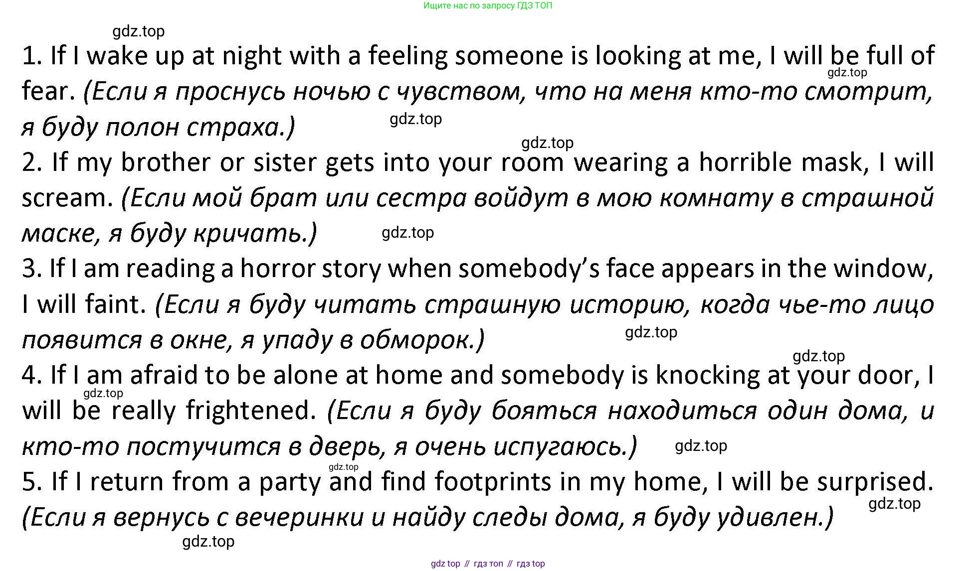 Английский язык (english), 7 класс Практикум, авторы: Вербицкая Мария Валерьевна (Verbitskaya Maria), Лубина Елена Назимовна (Lubina Elena), издательство Просвещение, Москва, 2020, страница 48, номер 7, Решение (продолжение 2)