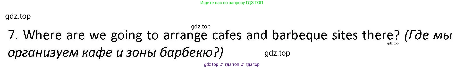 Английский язык (english), 7 класс Практикум, авторы: Вербицкая Мария Валерьевна (Verbitskaya Maria), Лубина Елена Назимовна (Lubina Elena), издательство Просвещение, Москва, 2020, страница 54, номер 5, Решение (продолжение 2)