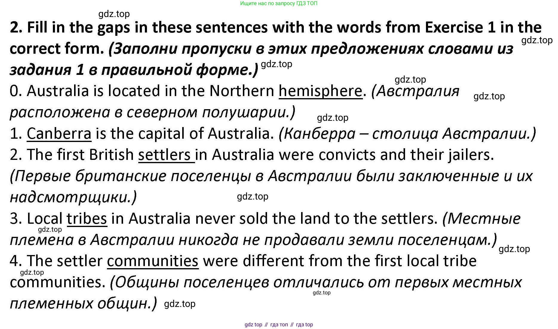Английский язык (english), 7 класс Практикум, авторы: Вербицкая Мария Валерьевна (Verbitskaya Maria), Лубина Елена Назимовна (Lubina Elena), издательство Просвещение, Москва, 2020, страница 58, номер 2, Решение