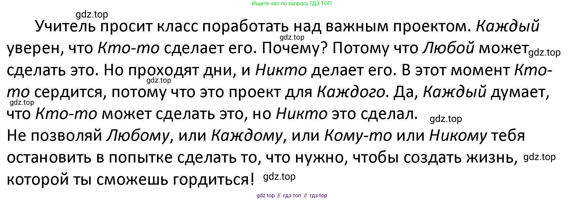 Английский язык (english), 7 класс Практикум, авторы: Вербицкая Мария Валерьевна (Verbitskaya Maria), Лубина Елена Назимовна (Lubina Elena), издательство Просвещение, Москва, 2020, страница 80, номер 12, Решение (продолжение 2)