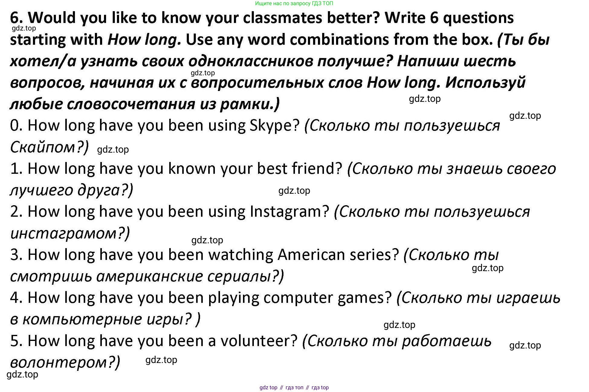 Английский язык (english), 7 класс Практикум, авторы: Вербицкая Мария Валерьевна (Verbitskaya Maria), Лубина Елена Назимовна (Lubina Elena), издательство Просвещение, Москва, 2020, страница 78, номер 6, Решение