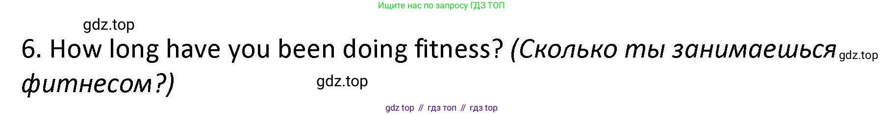 Английский язык (english), 7 класс Практикум, авторы: Вербицкая Мария Валерьевна (Verbitskaya Maria), Лубина Елена Назимовна (Lubina Elena), издательство Просвещение, Москва, 2020, страница 78, номер 6, Решение (продолжение 2)