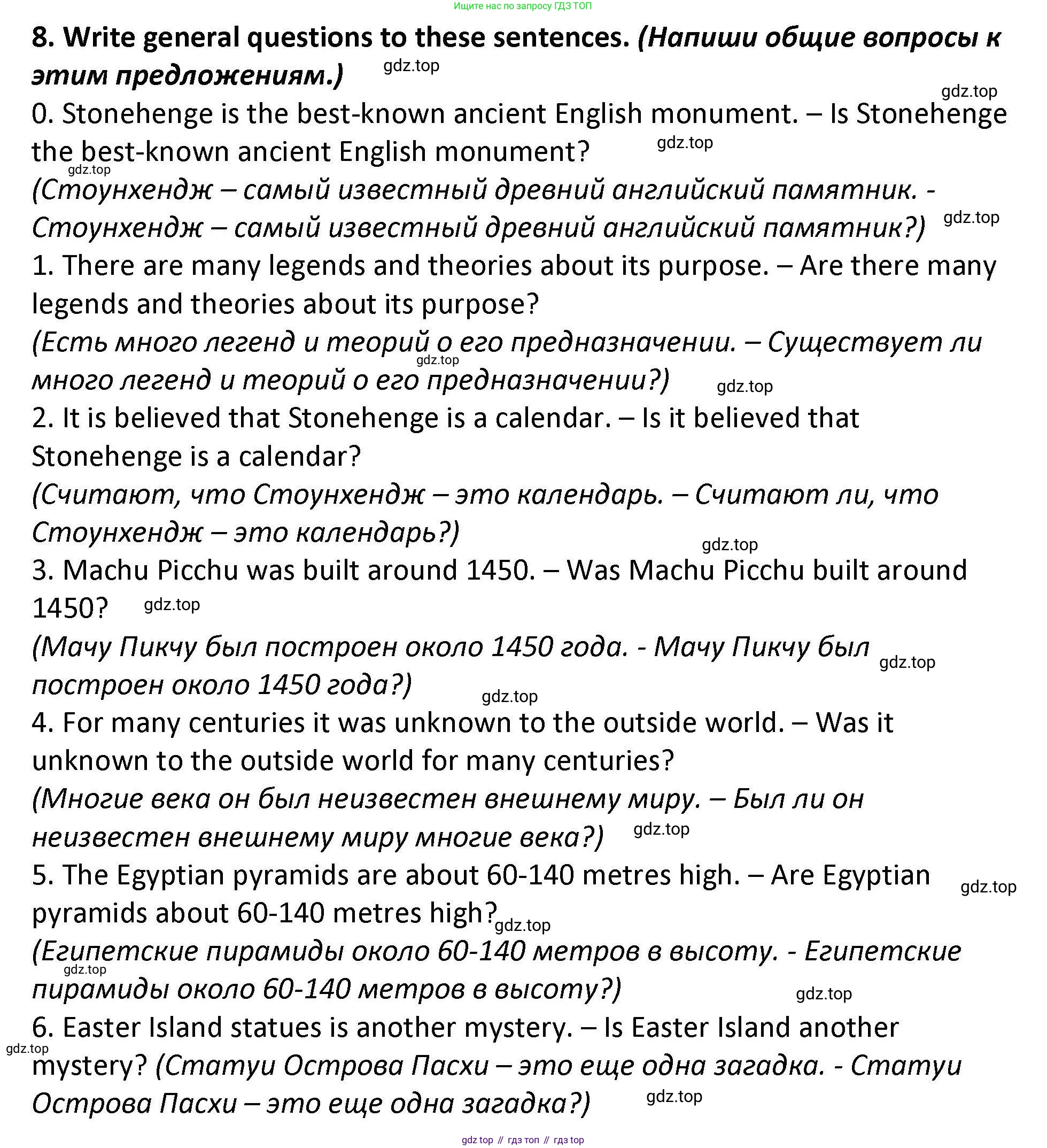 Английский язык (english), 7 класс Практикум, авторы: Вербицкая Мария Валерьевна (Verbitskaya Maria), Лубина Елена Назимовна (Lubina Elena), издательство Просвещение, Москва, 2020, страница 85, номер 8, Решение