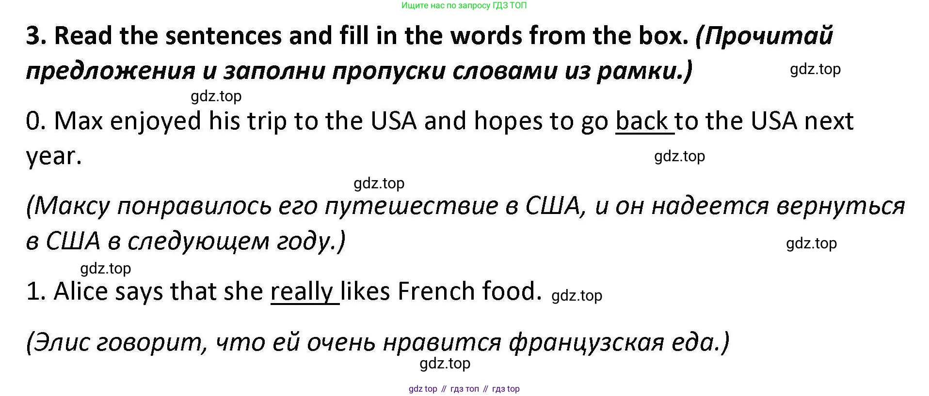 Английский язык (english), 7 класс Практикум, авторы: Вербицкая Мария Валерьевна (Verbitskaya Maria), Лубина Елена Назимовна (Lubina Elena), издательство Просвещение, Москва, 2020, страница 89, номер 3, Решение