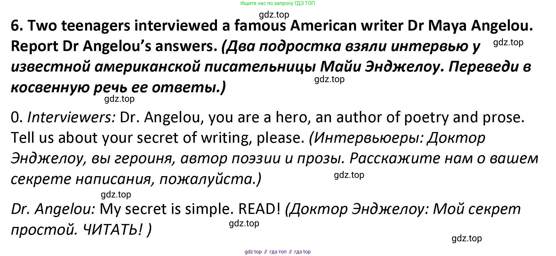 Английский язык (english), 7 класс Практикум, авторы: Вербицкая Мария Валерьевна (Verbitskaya Maria), Лубина Елена Назимовна (Lubina Elena), издательство Просвещение, Москва, 2020, страница 91, номер 6, Решение