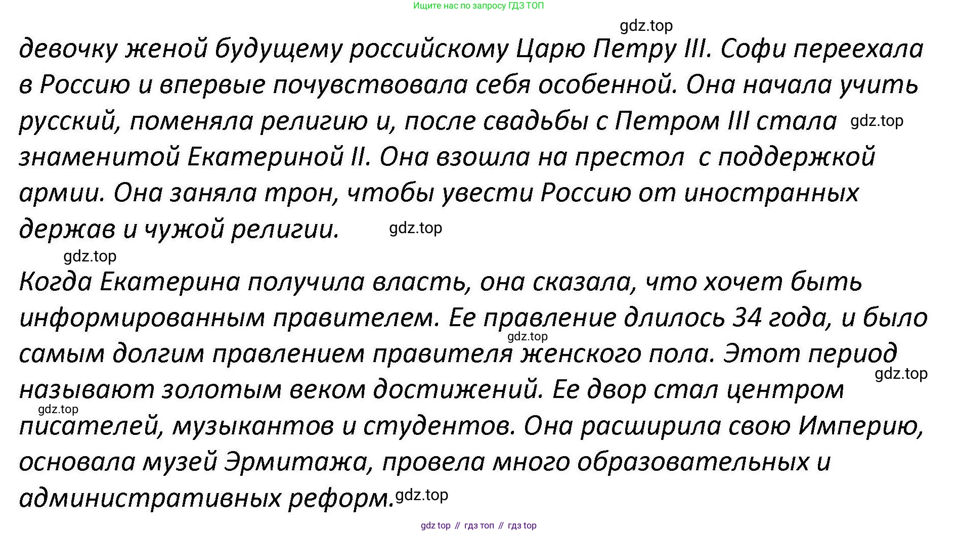 Английский язык (english), 7 класс Практикум, авторы: Вербицкая Мария Валерьевна (Verbitskaya Maria), Лубина Елена Назимовна (Lubina Elena), издательство Просвещение, Москва, 2020, страница 92, номер 8, Решение (продолжение 2)