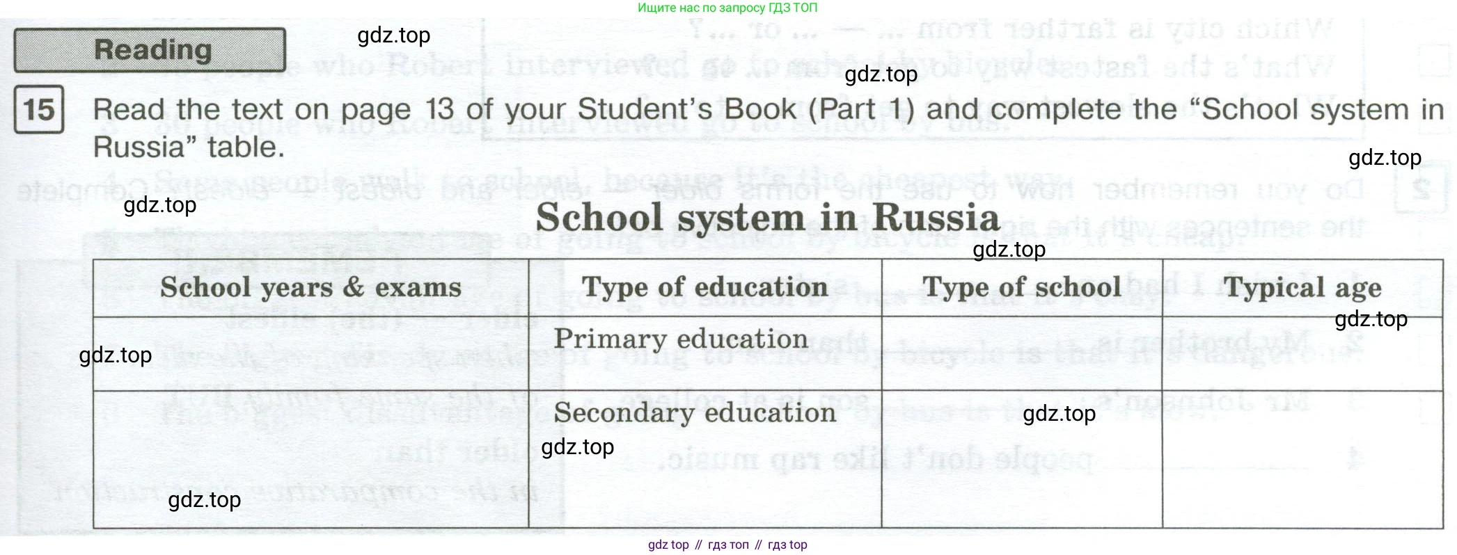 Английский язык (english), 7 класс Рабочая тетрадь (workbook), авторы: Вербицкая Мария Валерьевна (Verbitskaya Maria), Гаярделли Мариса (Gaiardelli Marisa ), Редли Пауль (Radley Paul), Миндрул Ольга Сергеевна (Mindrul Olga), издательство Просвещение, Москва, 2021, белого цвета, страница 9, номер 15, Условие