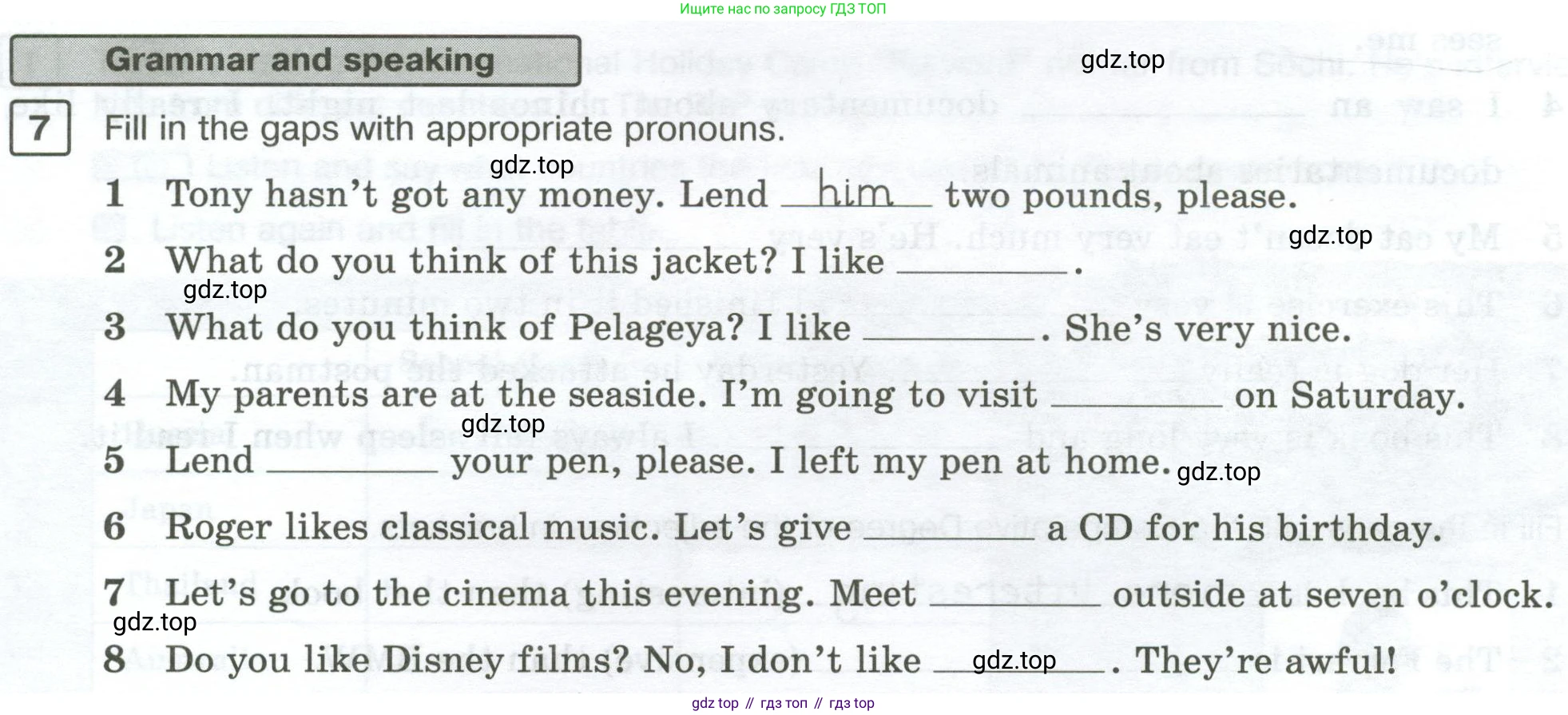 Английский язык (english), 7 класс Рабочая тетрадь (workbook), авторы: Вербицкая Мария Валерьевна (Verbitskaya Maria), Гаярделли Мариса (Gaiardelli Marisa ), Редли Пауль (Radley Paul), Миндрул Ольга Сергеевна (Mindrul Olga), издательство Просвещение, Москва, 2021, белого цвета, страница 6, номер 7, Условие