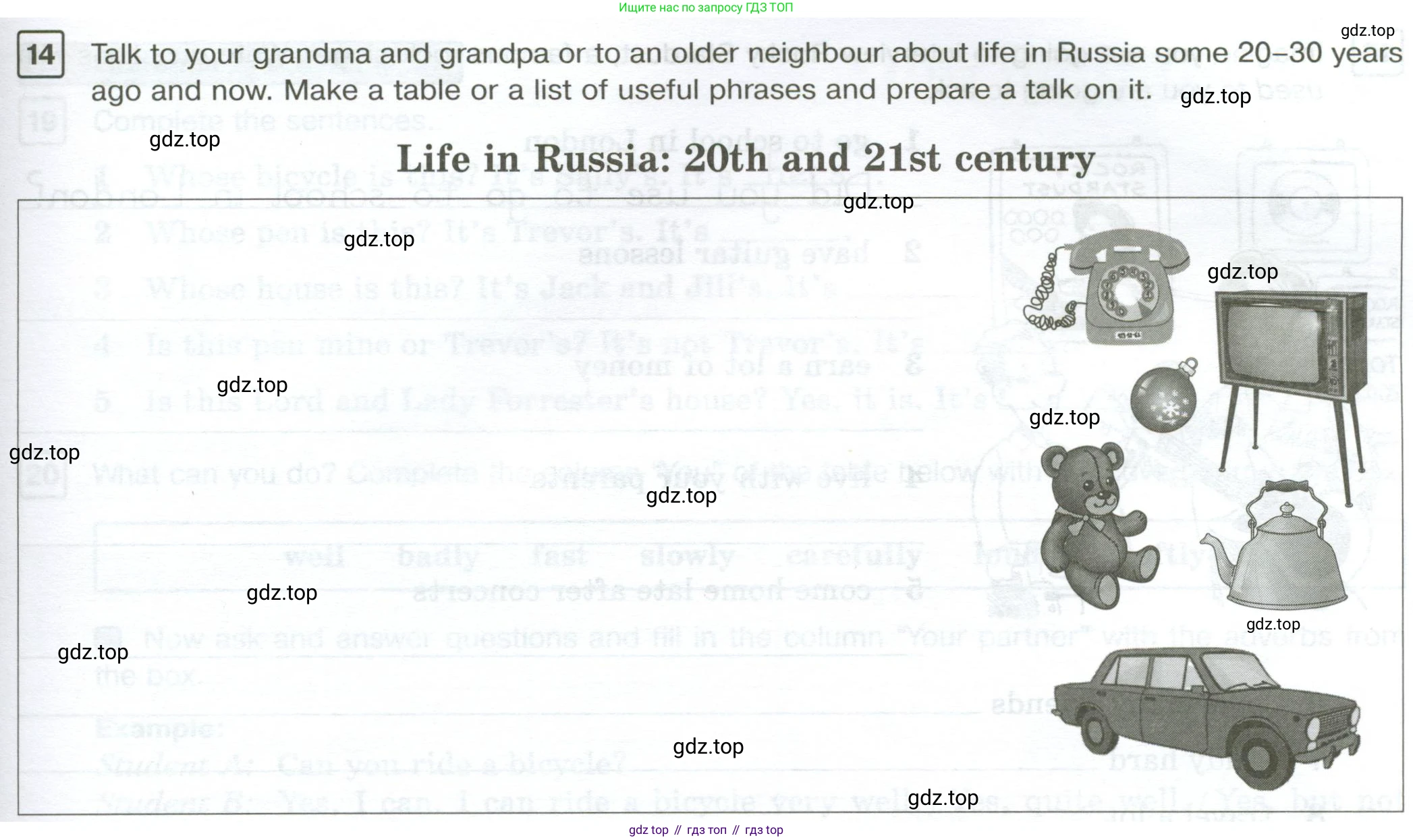 Английский язык (english), 7 класс Рабочая тетрадь (workbook), авторы: Вербицкая Мария Валерьевна (Verbitskaya Maria), Гаярделли Мариса (Gaiardelli Marisa ), Редли Пауль (Radley Paul), Миндрул Ольга Сергеевна (Mindrul Olga), издательство Просвещение, Москва, 2021, белого цвета, страница 21, номер 14, Условие