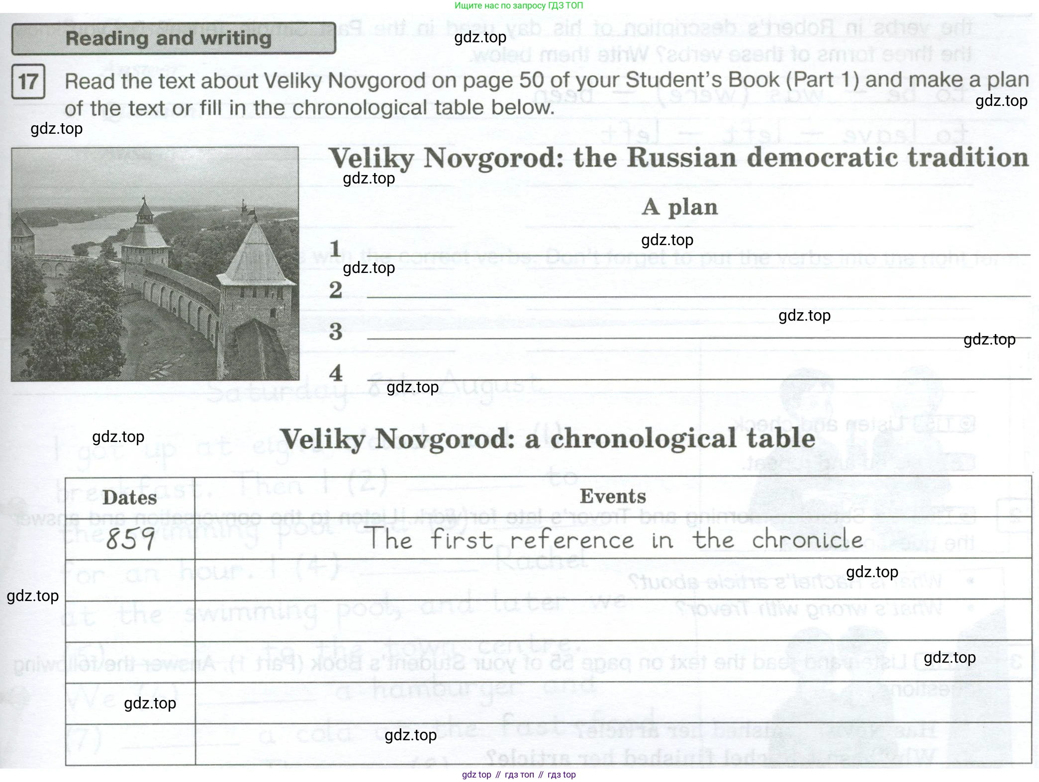 Английский язык (english), 7 класс Рабочая тетрадь (workbook), авторы: Вербицкая Мария Валерьевна (Verbitskaya Maria), Гаярделли Мариса (Gaiardelli Marisa ), Редли Пауль (Radley Paul), Миндрул Ольга Сергеевна (Mindrul Olga), издательство Просвещение, Москва, 2021, белого цвета, страница 39, номер 17, Условие