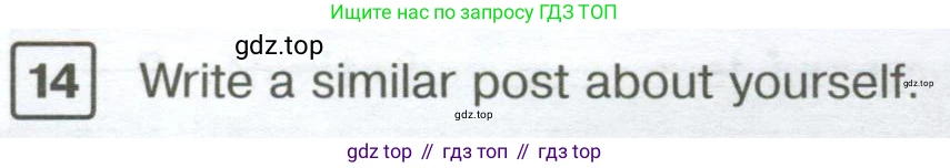 Английский язык (english), 7 класс Рабочая тетрадь (workbook), авторы: Вербицкая Мария Валерьевна (Verbitskaya Maria), Гаярделли Мариса (Gaiardelli Marisa ), Редли Пауль (Radley Paul), Миндрул Ольга Сергеевна (Mindrul Olga), издательство Просвещение, Москва, 2021, белого цвета, страница 44, номер 14, Условие