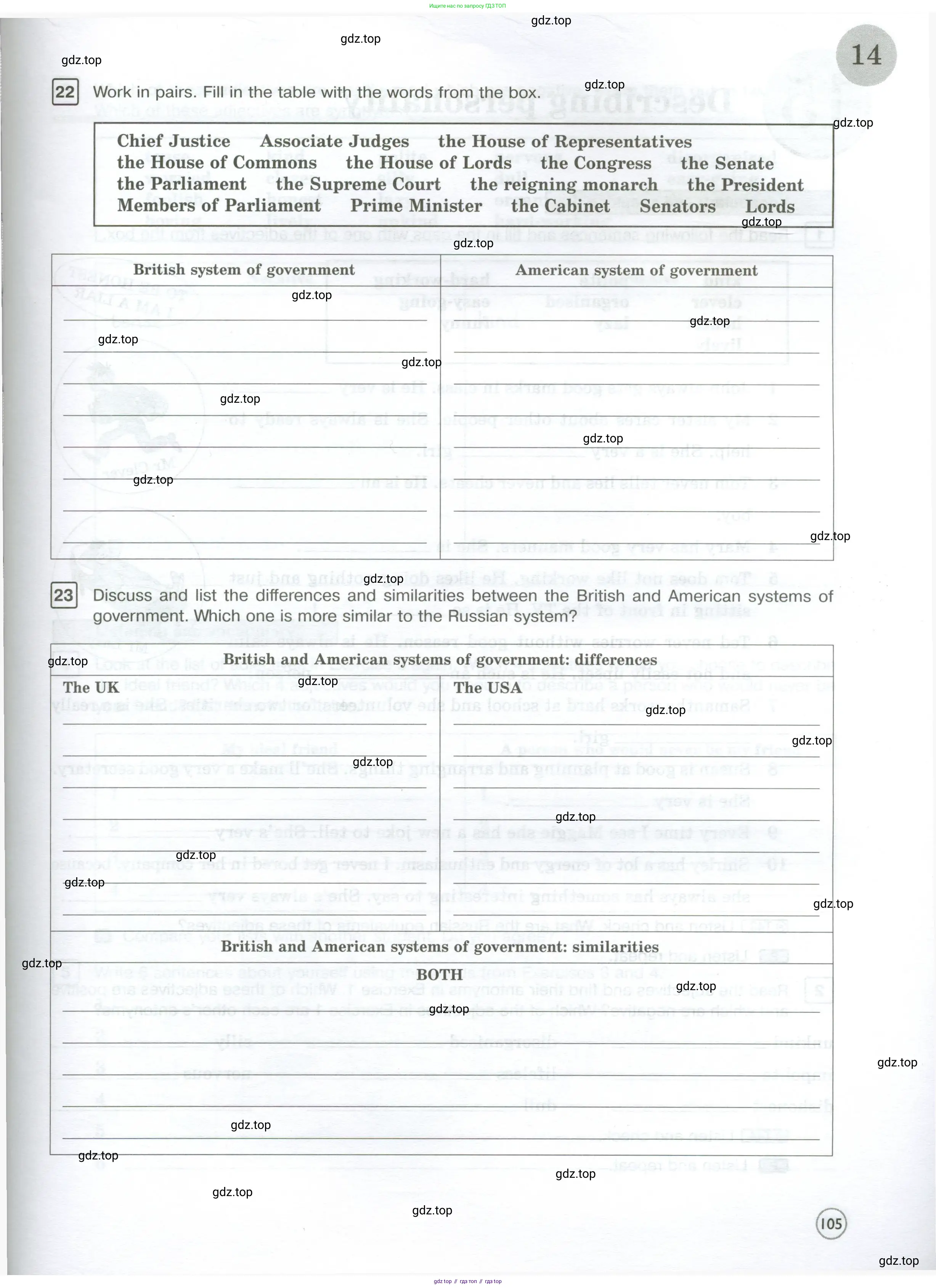 Английский язык (english), 7 класс Рабочая тетрадь (workbook), авторы: Вербицкая Мария Валерьевна (Verbitskaya Maria), Гаярделли Мариса (Gaiardelli Marisa ), Редли Пауль (Radley Paul), Миндрул Ольга Сергеевна (Mindrul Olga), издательство Просвещение, Москва, 2021, белого цвета, страница 105