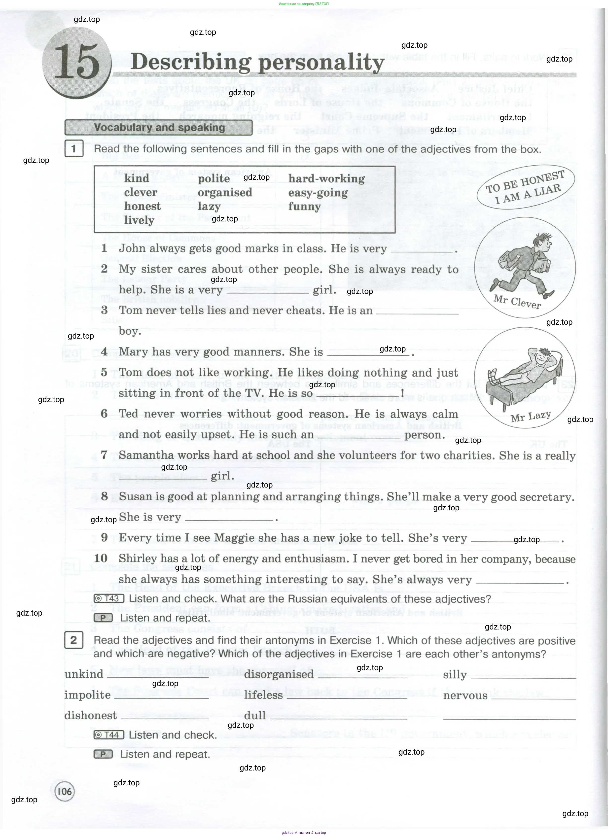 Английский язык (english), 7 класс Рабочая тетрадь (workbook), авторы: Вербицкая Мария Валерьевна (Verbitskaya Maria), Гаярделли Мариса (Gaiardelli Marisa ), Редли Пауль (Radley Paul), Миндрул Ольга Сергеевна (Mindrul Olga), издательство Просвещение, Москва, 2021, белого цвета, страница 106