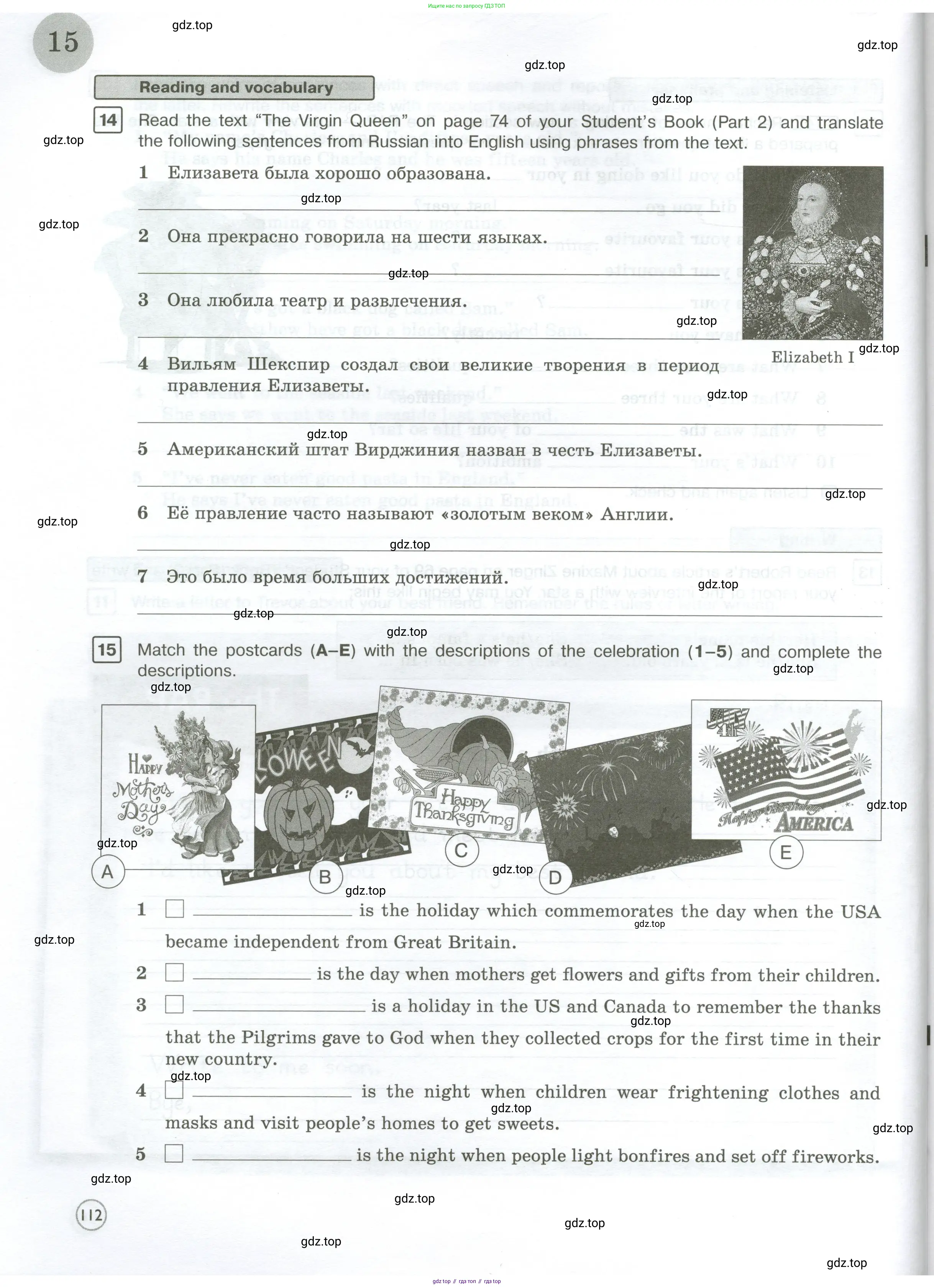 Английский язык (english), 7 класс Рабочая тетрадь (workbook), авторы: Вербицкая Мария Валерьевна (Verbitskaya Maria), Гаярделли Мариса (Gaiardelli Marisa ), Редли Пауль (Radley Paul), Миндрул Ольга Сергеевна (Mindrul Olga), издательство Просвещение, Москва, 2021, белого цвета, страница 112