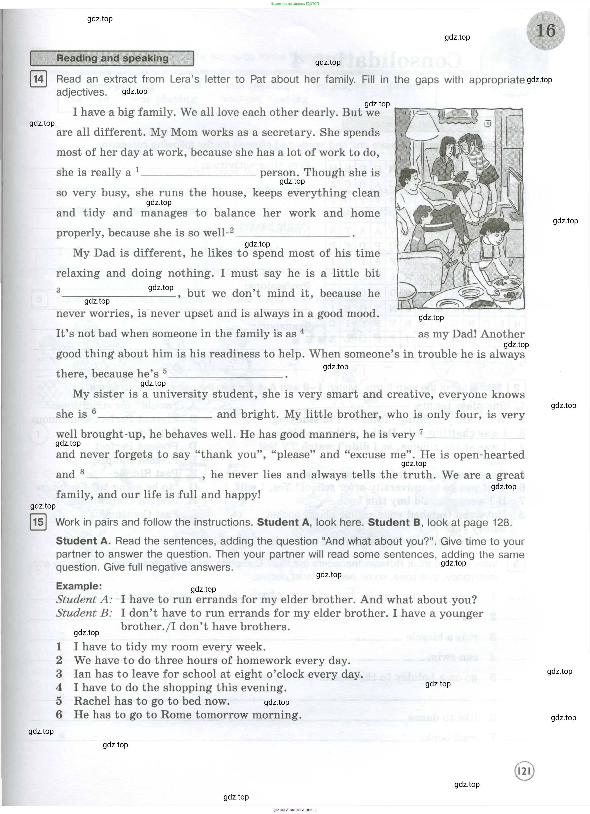 Английский язык (english), 7 класс Рабочая тетрадь (workbook), авторы: Вербицкая Мария Валерьевна (Verbitskaya Maria), Гаярделли Мариса (Gaiardelli Marisa ), Редли Пауль (Radley Paul), Миндрул Ольга Сергеевна (Mindrul Olga), издательство Просвещение, Москва, 2021, белого цвета, страница 121