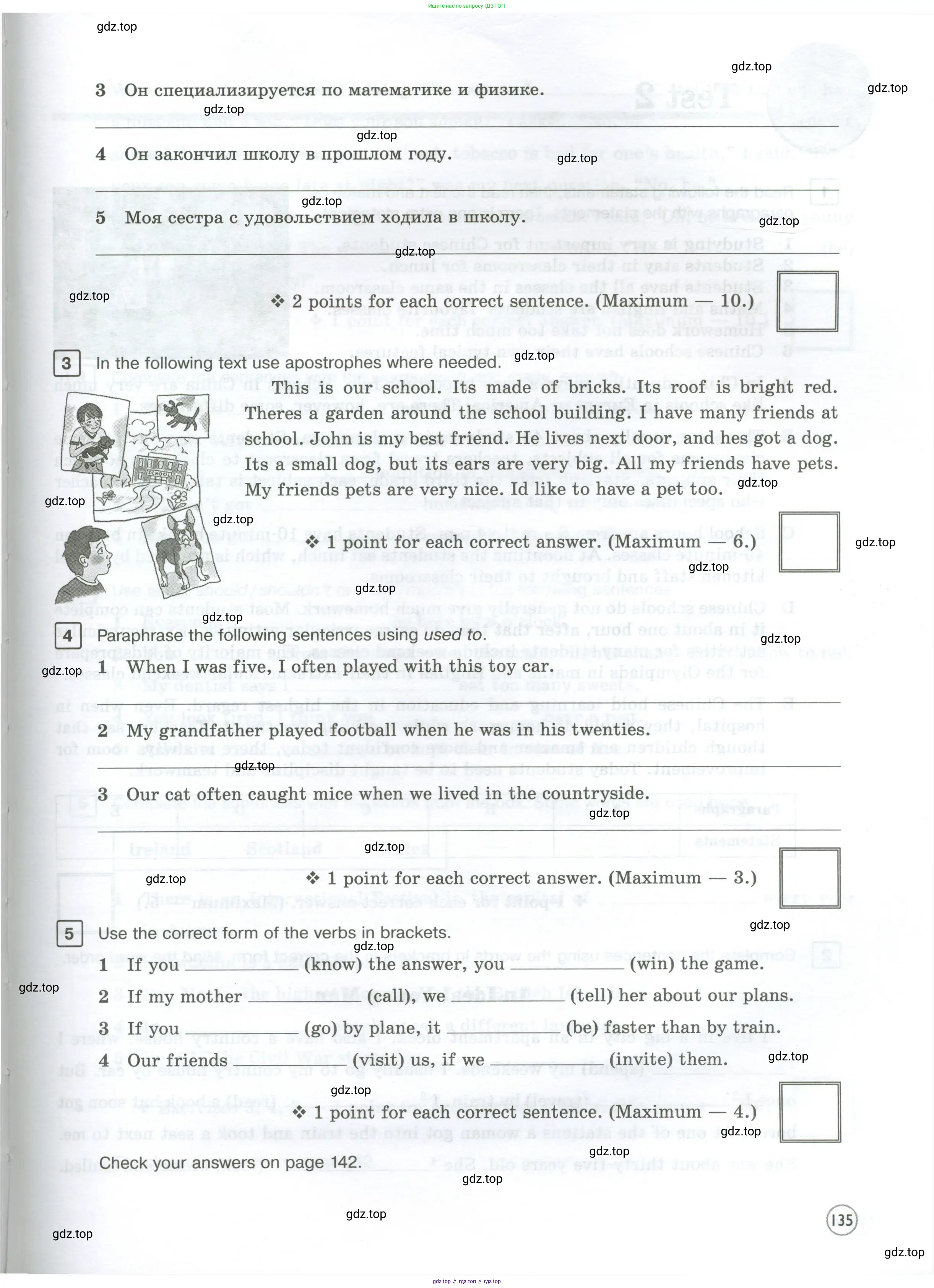 Английский язык (english), 7 класс Рабочая тетрадь (workbook), авторы: Вербицкая Мария Валерьевна (Verbitskaya Maria), Гаярделли Мариса (Gaiardelli Marisa ), Редли Пауль (Radley Paul), Миндрул Ольга Сергеевна (Mindrul Olga), издательство Просвещение, Москва, 2021, белого цвета, страница 135