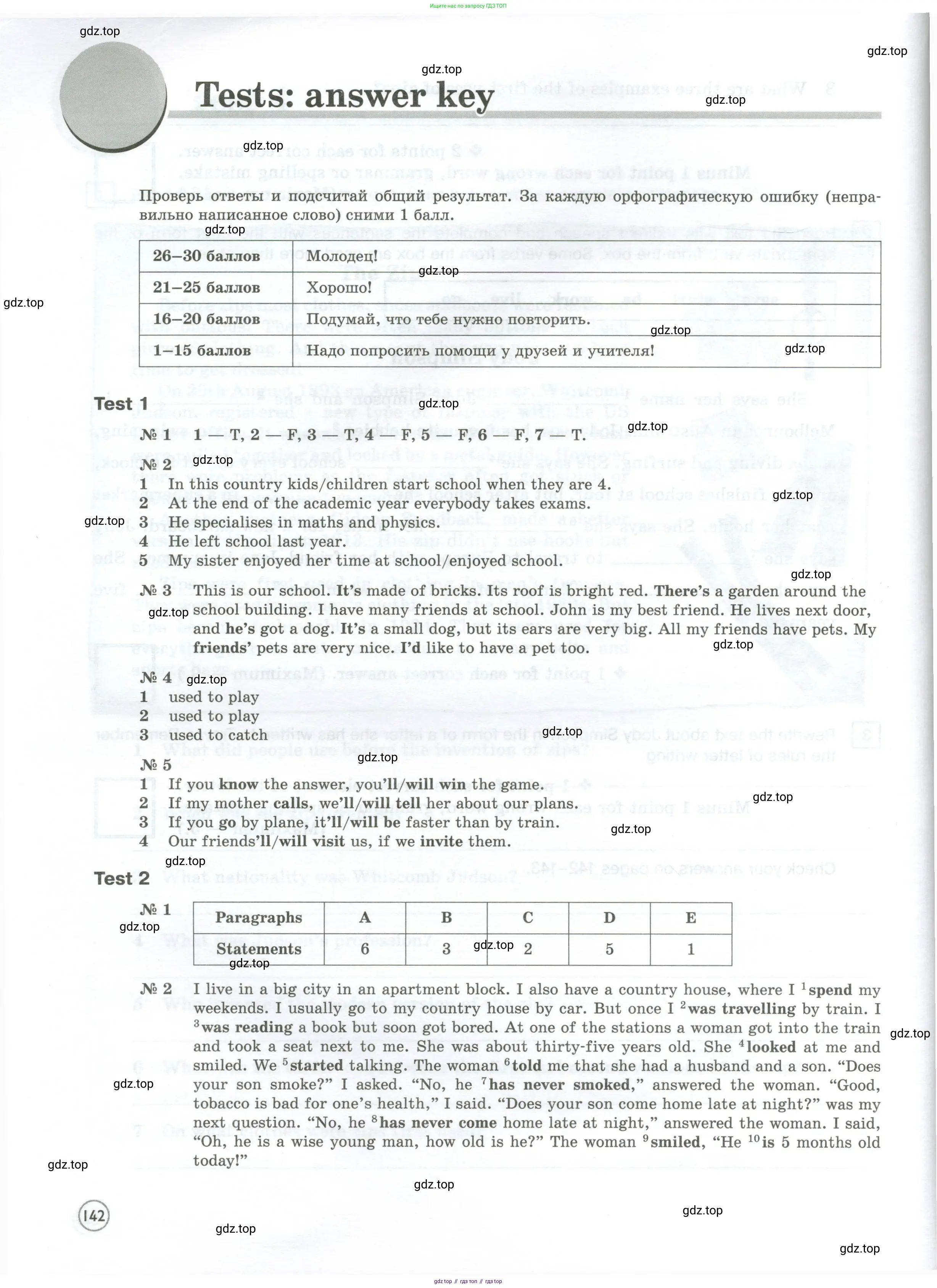 Английский язык (english), 7 класс Рабочая тетрадь (workbook), авторы: Вербицкая Мария Валерьевна (Verbitskaya Maria), Гаярделли Мариса (Gaiardelli Marisa ), Редли Пауль (Radley Paul), Миндрул Ольга Сергеевна (Mindrul Olga), издательство Просвещение, Москва, 2021, белого цвета, страница 142