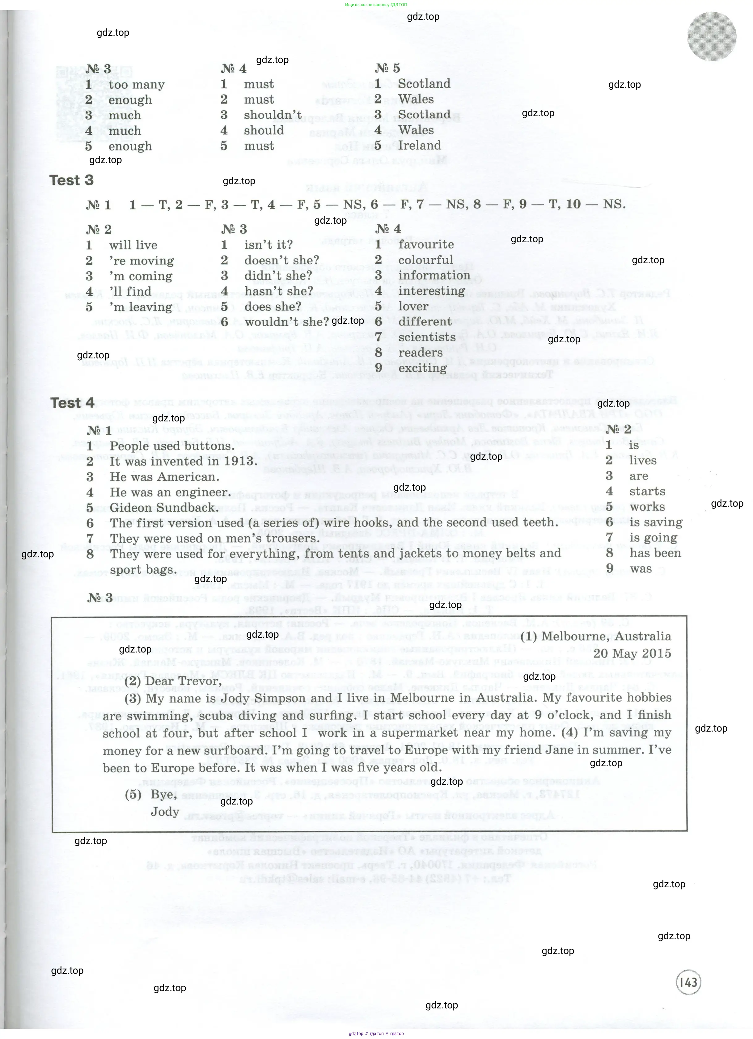 Английский язык (english), 7 класс Рабочая тетрадь (workbook), авторы: Вербицкая Мария Валерьевна (Verbitskaya Maria), Гаярделли Мариса (Gaiardelli Marisa ), Редли Пауль (Radley Paul), Миндрул Ольга Сергеевна (Mindrul Olga), издательство Просвещение, Москва, 2021, белого цвета, страница 143