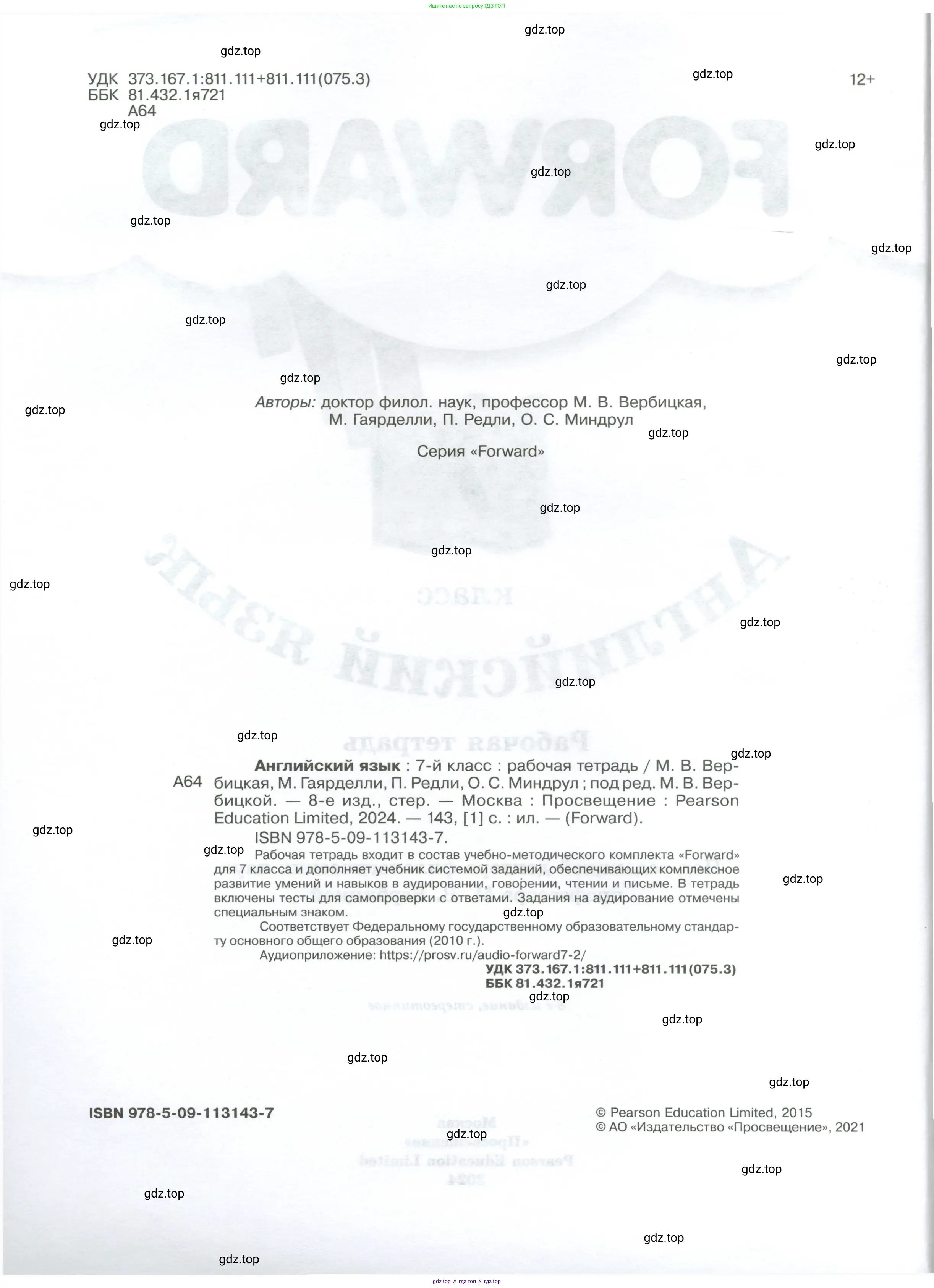 Английский язык (english), 7 класс Рабочая тетрадь (workbook), авторы: Вербицкая Мария Валерьевна (Verbitskaya Maria), Гаярделли Мариса (Gaiardelli Marisa ), Редли Пауль (Radley Paul), Миндрул Ольга Сергеевна (Mindrul Olga), издательство Просвещение, Москва, 2021, белого цвета, страница 2