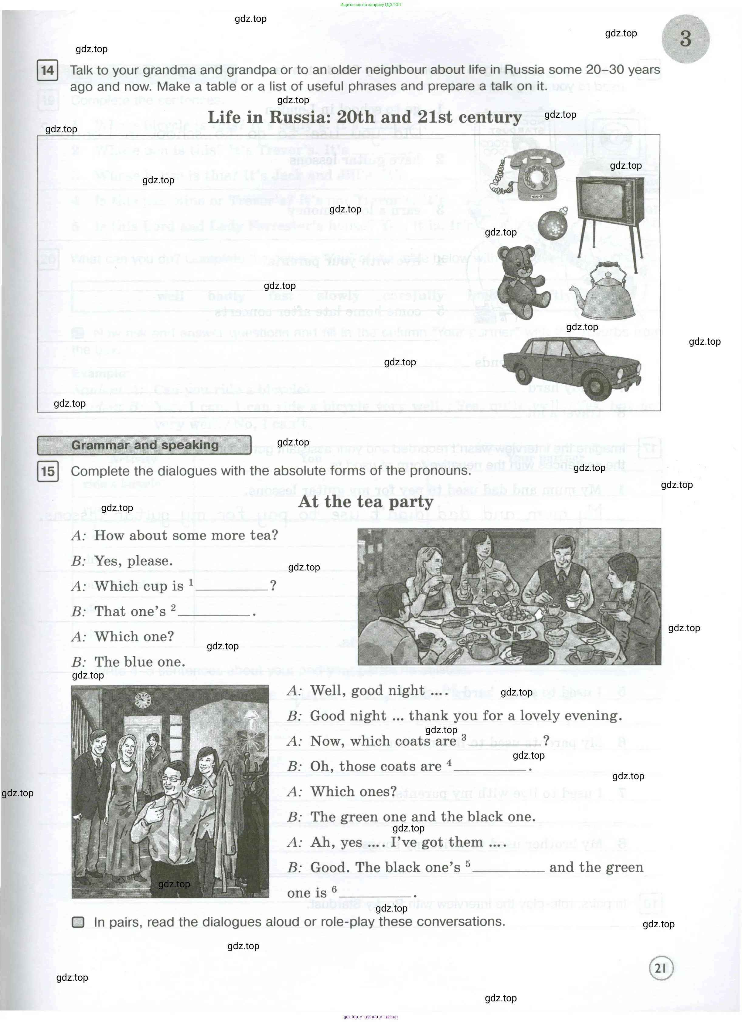 Английский язык (english), 7 класс Рабочая тетрадь (workbook), авторы: Вербицкая Мария Валерьевна (Verbitskaya Maria), Гаярделли Мариса (Gaiardelli Marisa ), Редли Пауль (Radley Paul), Миндрул Ольга Сергеевна (Mindrul Olga), издательство Просвещение, Москва, 2021, белого цвета, страница 21