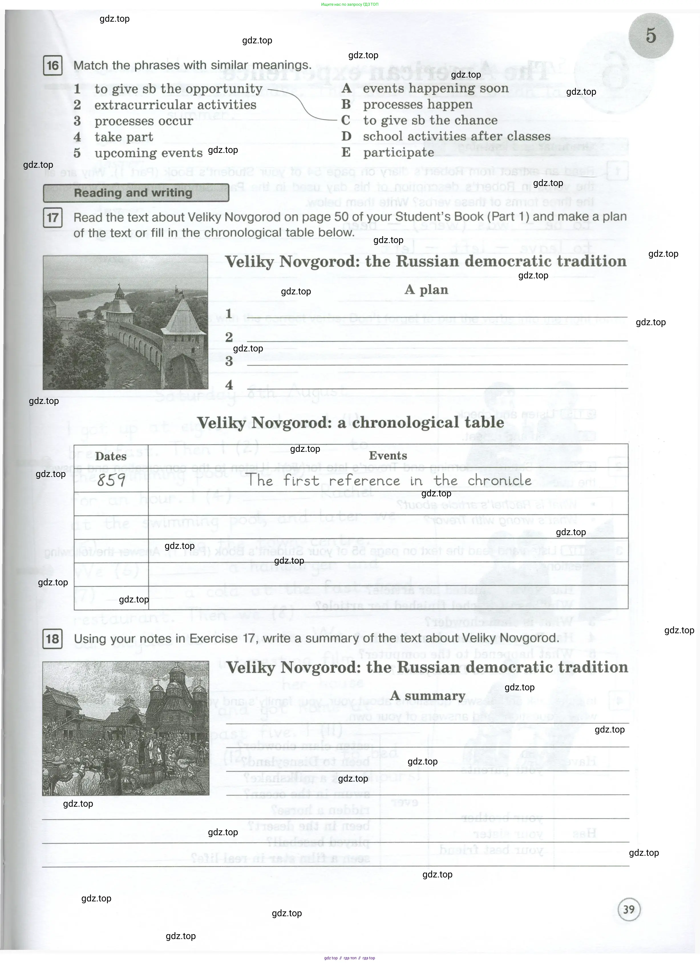 Английский язык (english), 7 класс Рабочая тетрадь (workbook), авторы: Вербицкая Мария Валерьевна (Verbitskaya Maria), Гаярделли Мариса (Gaiardelli Marisa ), Редли Пауль (Radley Paul), Миндрул Ольга Сергеевна (Mindrul Olga), издательство Просвещение, Москва, 2021, белого цвета, страница 39