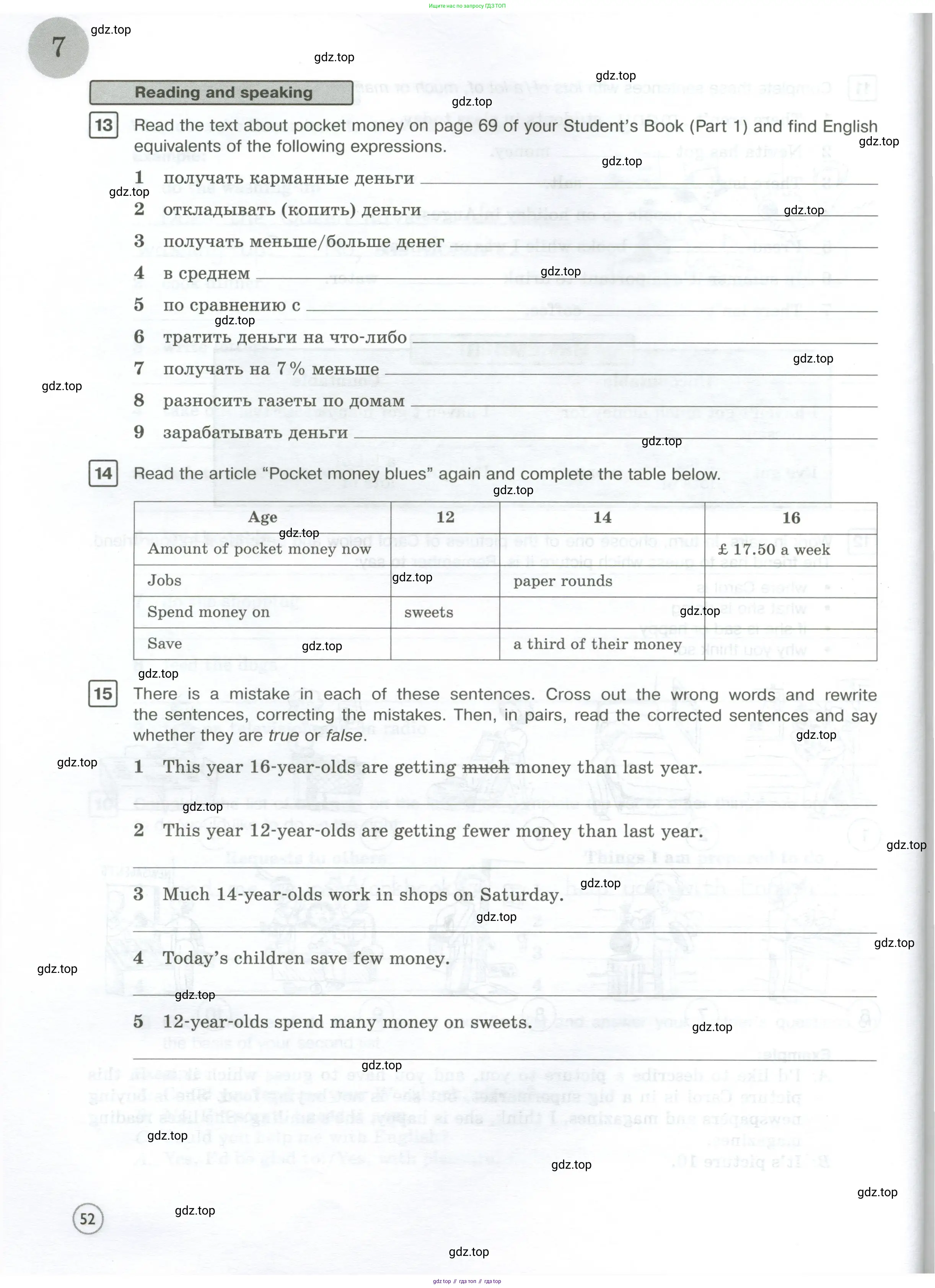 Английский язык (english), 7 класс Рабочая тетрадь (workbook), авторы: Вербицкая Мария Валерьевна (Verbitskaya Maria), Гаярделли Мариса (Gaiardelli Marisa ), Редли Пауль (Radley Paul), Миндрул Ольга Сергеевна (Mindrul Olga), издательство Просвещение, Москва, 2021, белого цвета, страница 52