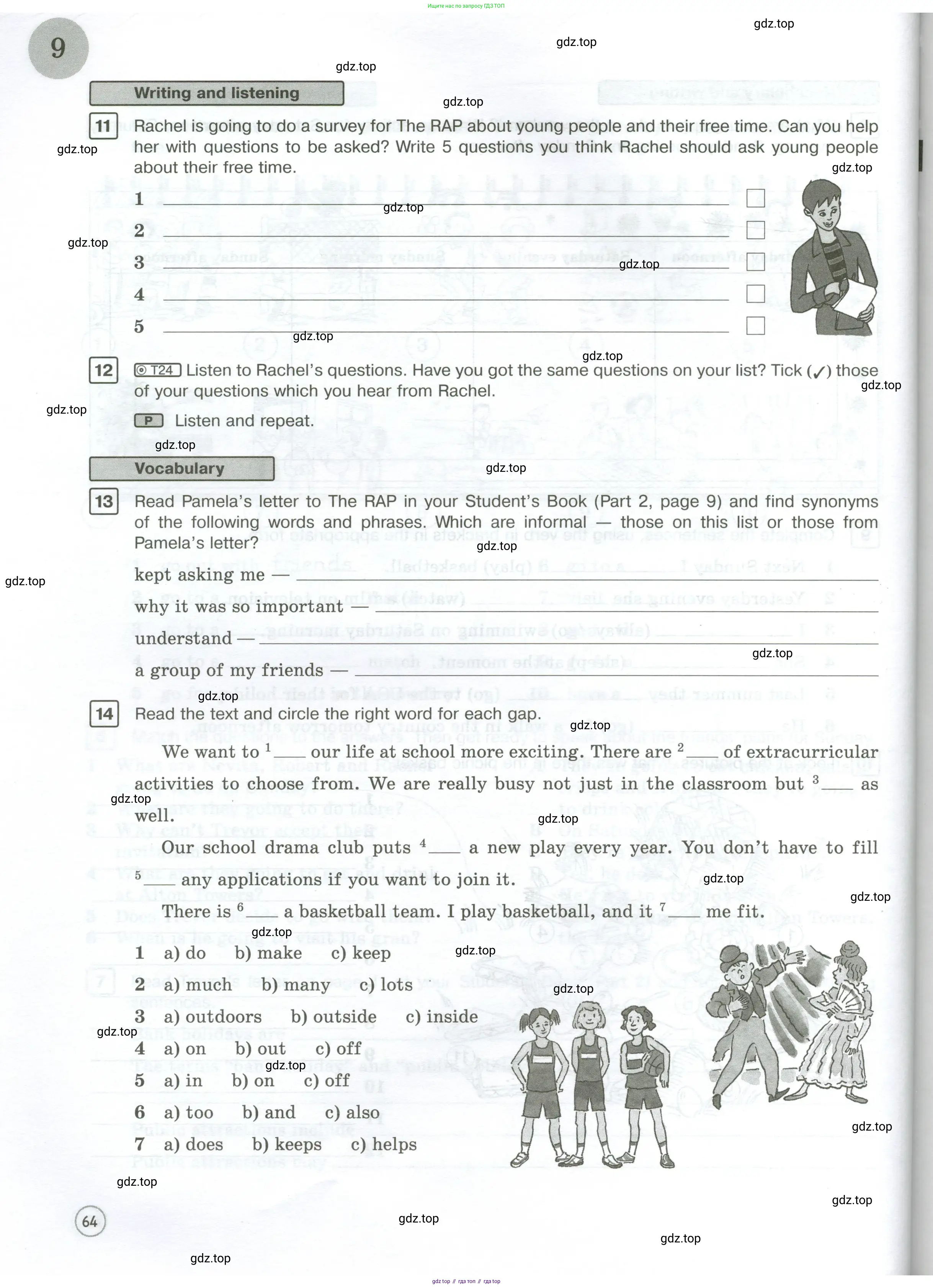 Английский язык (english), 7 класс Рабочая тетрадь (workbook), авторы: Вербицкая Мария Валерьевна (Verbitskaya Maria), Гаярделли Мариса (Gaiardelli Marisa ), Редли Пауль (Radley Paul), Миндрул Ольга Сергеевна (Mindrul Olga), издательство Просвещение, Москва, 2021, белого цвета, страница 64
