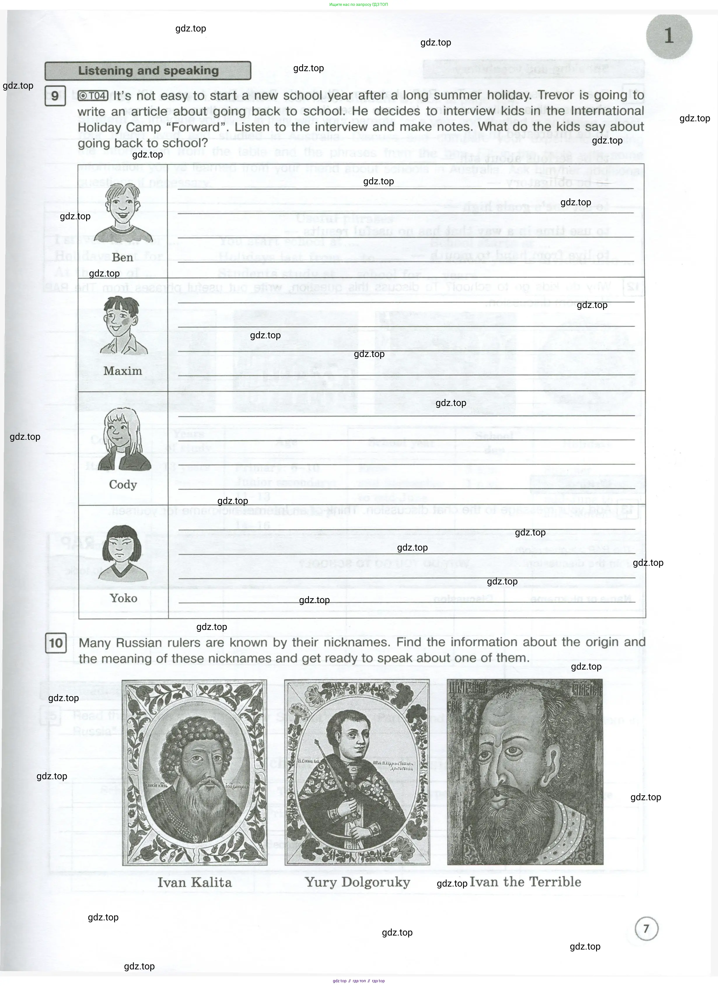 Английский язык (english), 7 класс Рабочая тетрадь (workbook), авторы: Вербицкая Мария Валерьевна (Verbitskaya Maria), Гаярделли Мариса (Gaiardelli Marisa ), Редли Пауль (Radley Paul), Миндрул Ольга Сергеевна (Mindrul Olga), издательство Просвещение, Москва, 2021, белого цвета, страница 7