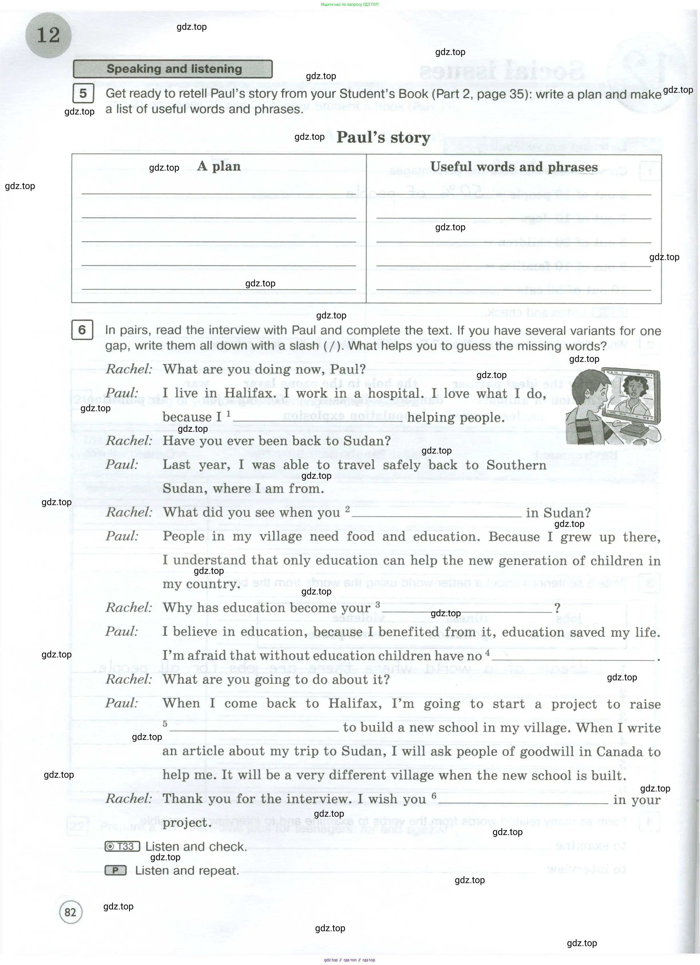 Английский язык (english), 7 класс Рабочая тетрадь (workbook), авторы: Вербицкая Мария Валерьевна (Verbitskaya Maria), Гаярделли Мариса (Gaiardelli Marisa ), Редли Пауль (Radley Paul), Миндрул Ольга Сергеевна (Mindrul Olga), издательство Просвещение, Москва, 2021, белого цвета, страница 82