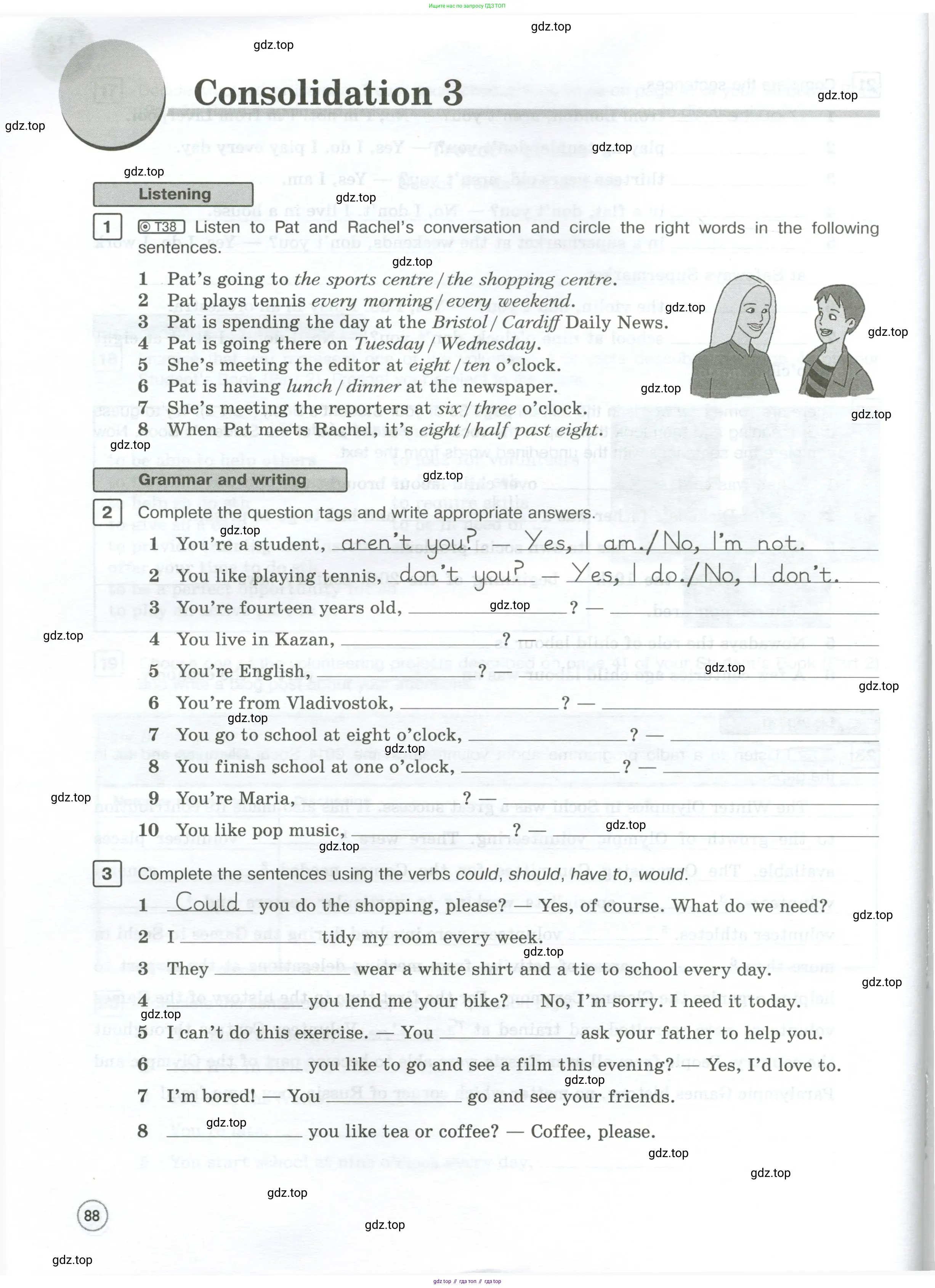 Английский язык (english), 7 класс Рабочая тетрадь (workbook), авторы: Вербицкая Мария Валерьевна (Verbitskaya Maria), Гаярделли Мариса (Gaiardelli Marisa ), Редли Пауль (Radley Paul), Миндрул Ольга Сергеевна (Mindrul Olga), издательство Просвещение, Москва, 2021, белого цвета, страница 88