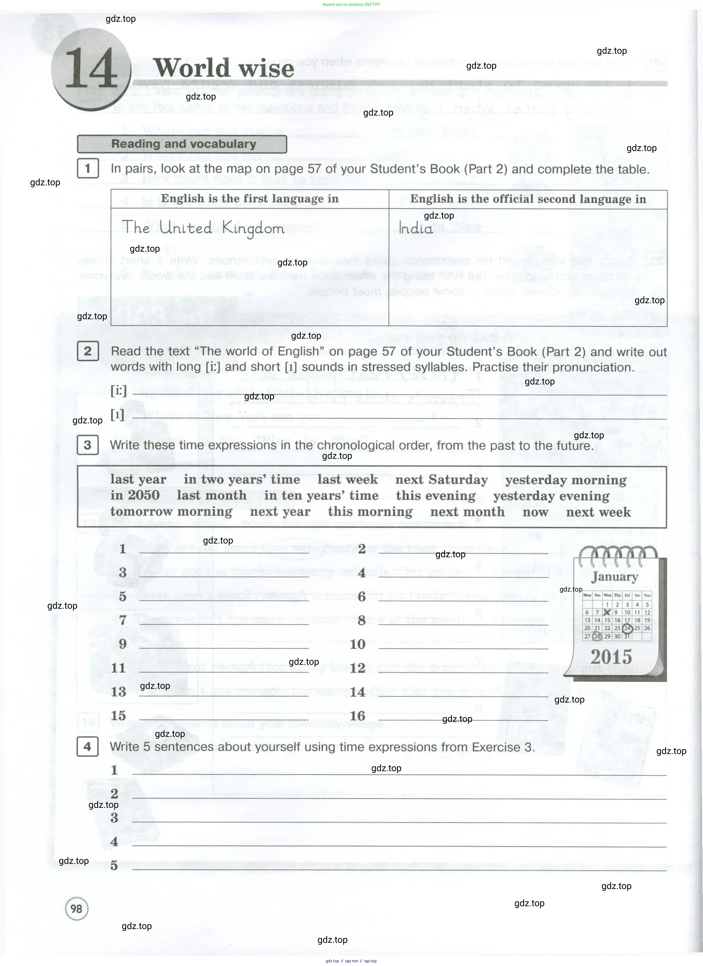 Английский язык (english), 7 класс Рабочая тетрадь (workbook), авторы: Вербицкая Мария Валерьевна (Verbitskaya Maria), Гаярделли Мариса (Gaiardelli Marisa ), Редли Пауль (Radley Paul), Миндрул Ольга Сергеевна (Mindrul Olga), издательство Просвещение, Москва, 2021, белого цвета, страница 98