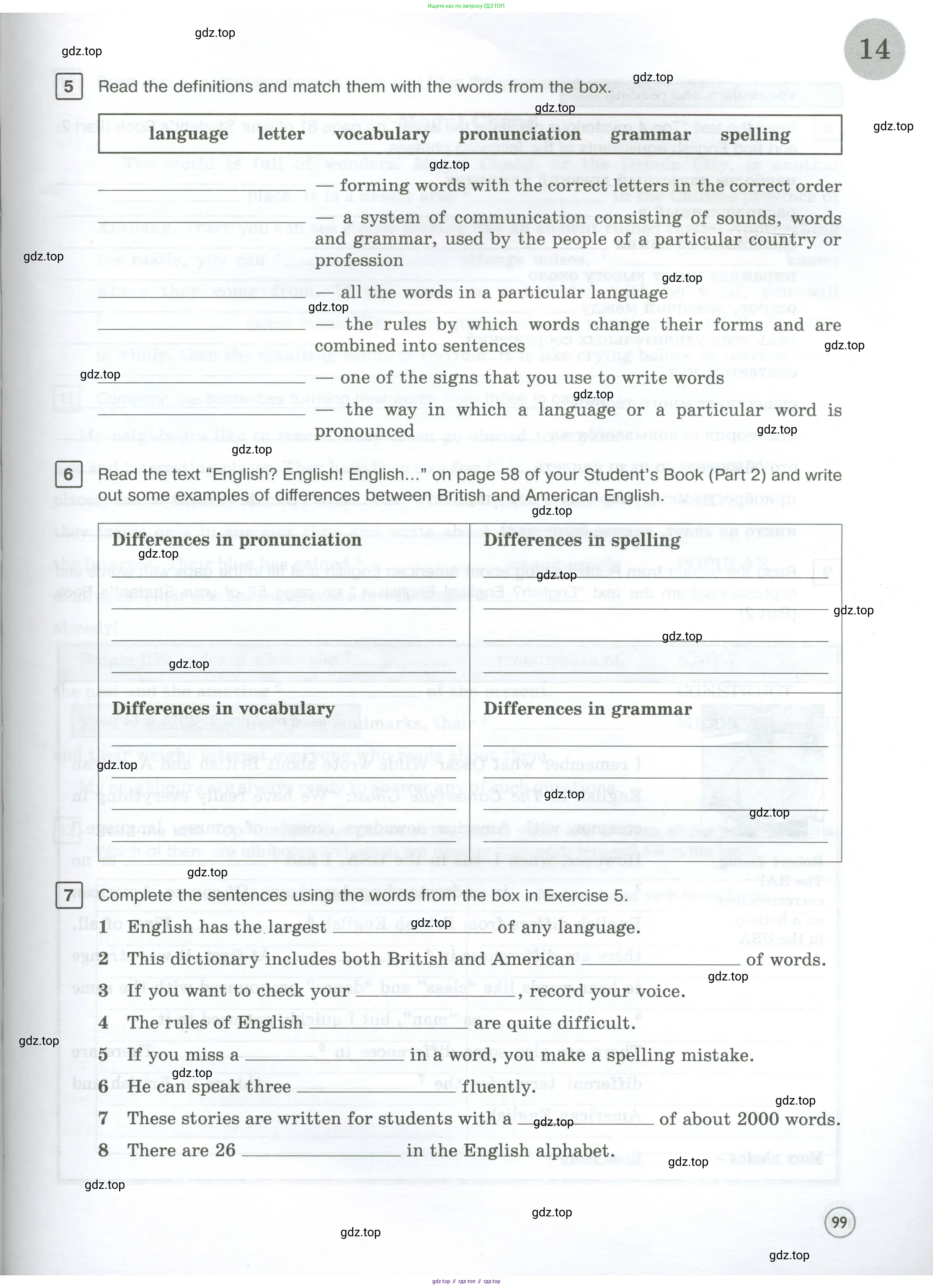 Английский язык (english), 7 класс Рабочая тетрадь (workbook), авторы: Вербицкая Мария Валерьевна (Verbitskaya Maria), Гаярделли Мариса (Gaiardelli Marisa ), Редли Пауль (Radley Paul), Миндрул Ольга Сергеевна (Mindrul Olga), издательство Просвещение, Москва, 2021, белого цвета, страница 99