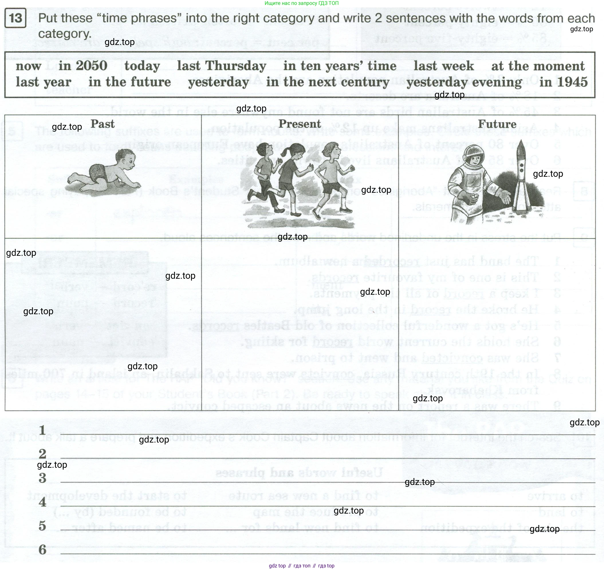 Английский язык (english), 7 класс Рабочая тетрадь (workbook), авторы: Вербицкая Мария Валерьевна (Verbitskaya Maria), Гаярделли Мариса (Gaiardelli Marisa ), Редли Пауль (Radley Paul), Миндрул Ольга Сергеевна (Mindrul Olga), издательство Просвещение, Москва, 2021, белого цвета, страница 70, номер 13, Условие