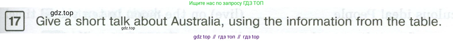 Английский язык (english), 7 класс Рабочая тетрадь (workbook), авторы: Вербицкая Мария Валерьевна (Verbitskaya Maria), Гаярделли Мариса (Gaiardelli Marisa ), Редли Пауль (Radley Paul), Миндрул Ольга Сергеевна (Mindrul Olga), издательство Просвещение, Москва, 2021, белого цвета, страница 71, номер 17, Условие