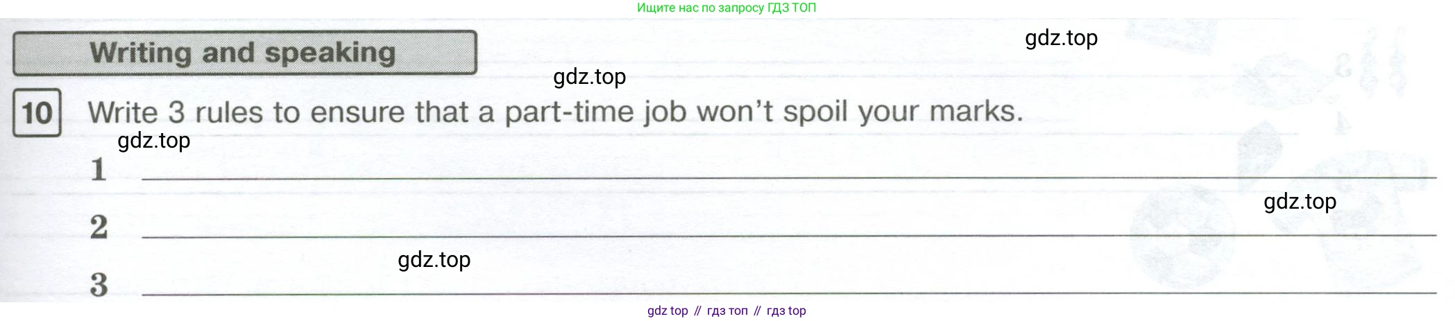 Английский язык (english), 7 класс Рабочая тетрадь (workbook), авторы: Вербицкая Мария Валерьевна (Verbitskaya Maria), Гаярделли Мариса (Gaiardelli Marisa ), Редли Пауль (Radley Paul), Миндрул Ольга Сергеевна (Mindrul Olga), издательство Просвещение, Москва, 2021, белого цвета, страница 75, номер 10, Условие