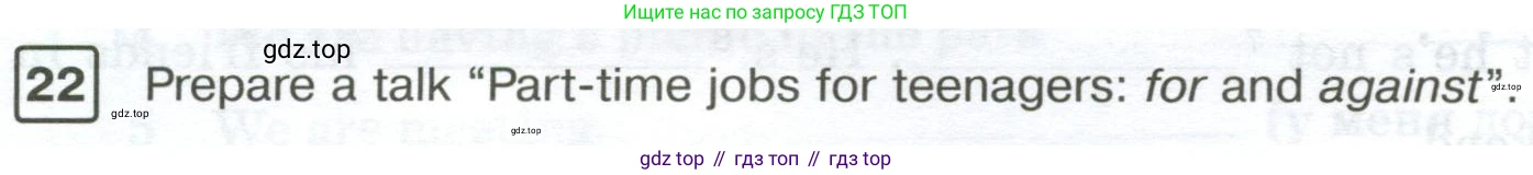 Английский язык (english), 7 класс Рабочая тетрадь (workbook), авторы: Вербицкая Мария Валерьевна (Verbitskaya Maria), Гаярделли Мариса (Gaiardelli Marisa ), Редли Пауль (Radley Paul), Миндрул Ольга Сергеевна (Mindrul Olga), издательство Просвещение, Москва, 2021, белого цвета, страница 80, номер 22, Условие