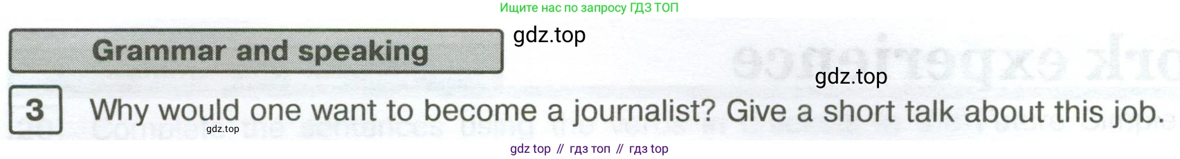 Английский язык (english), 7 класс Рабочая тетрадь (workbook), авторы: Вербицкая Мария Валерьевна (Verbitskaya Maria), Гаярделли Мариса (Gaiardelli Marisa ), Редли Пауль (Radley Paul), Миндрул Ольга Сергеевна (Mindrul Olga), издательство Просвещение, Москва, 2021, белого цвета, страница 74, номер 3, Условие