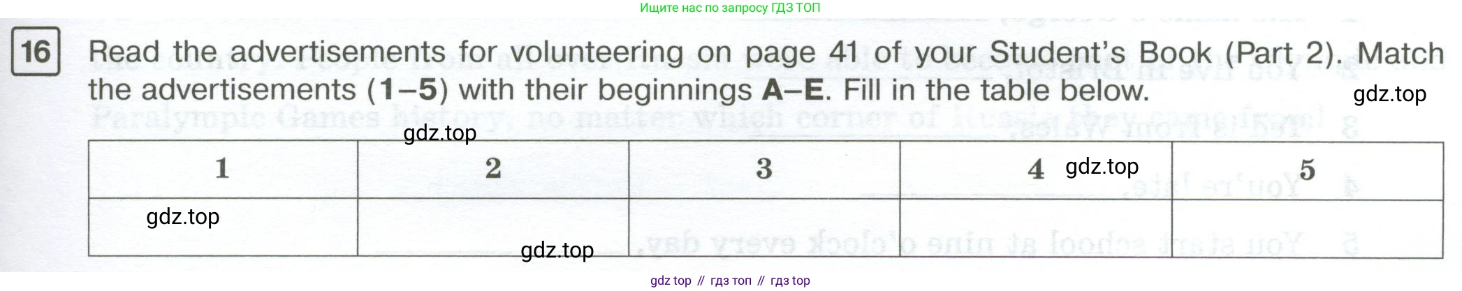 Английский язык (english), 7 класс Рабочая тетрадь (workbook), авторы: Вербицкая Мария Валерьевна (Verbitskaya Maria), Гаярделли Мариса (Gaiardelli Marisa ), Редли Пауль (Radley Paul), Миндрул Ольга Сергеевна (Mindrul Olga), издательство Просвещение, Москва, 2021, белого цвета, страница 85, номер 16, Условие
