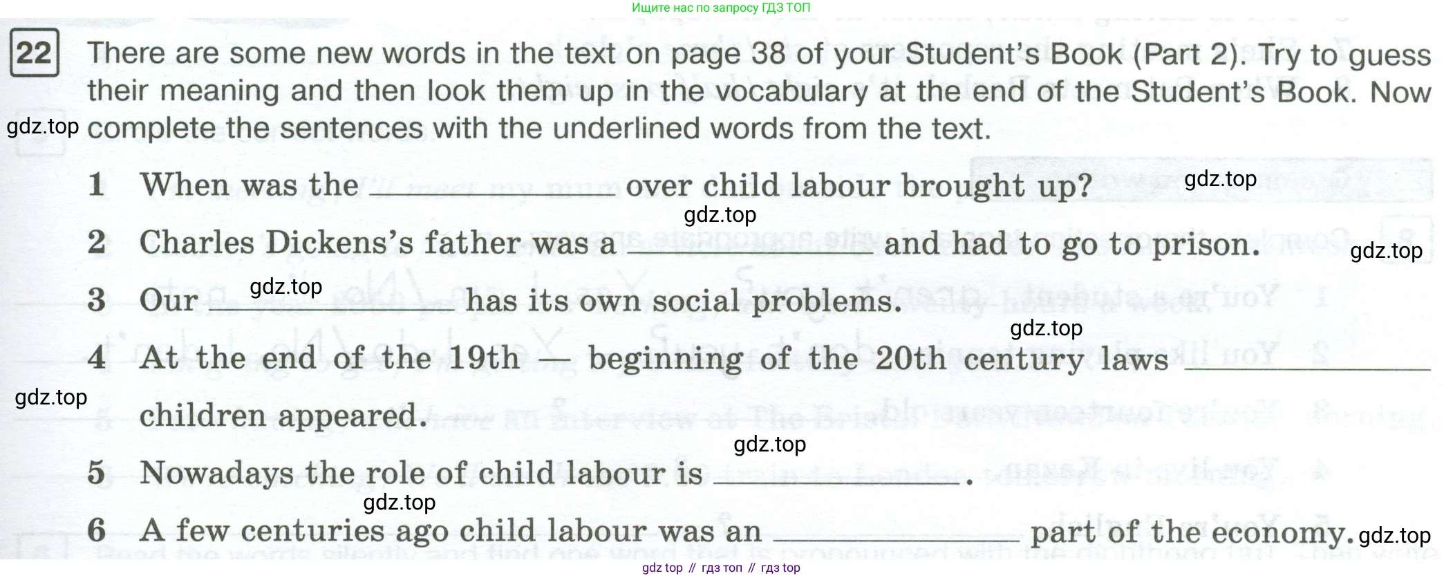 Английский язык (english), 7 класс Рабочая тетрадь (workbook), авторы: Вербицкая Мария Валерьевна (Verbitskaya Maria), Гаярделли Мариса (Gaiardelli Marisa ), Редли Пауль (Radley Paul), Миндрул Ольга Сергеевна (Mindrul Olga), издательство Просвещение, Москва, 2021, белого цвета, страница 87, номер 22, Условие