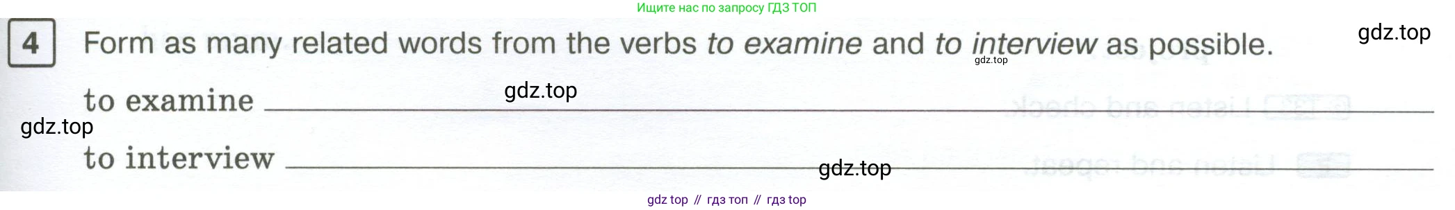 Английский язык (english), 7 класс Рабочая тетрадь (workbook), авторы: Вербицкая Мария Валерьевна (Verbitskaya Maria), Гаярделли Мариса (Gaiardelli Marisa ), Редли Пауль (Radley Paul), Миндрул Ольга Сергеевна (Mindrul Olga), издательство Просвещение, Москва, 2021, белого цвета, страница 81, номер 4, Условие